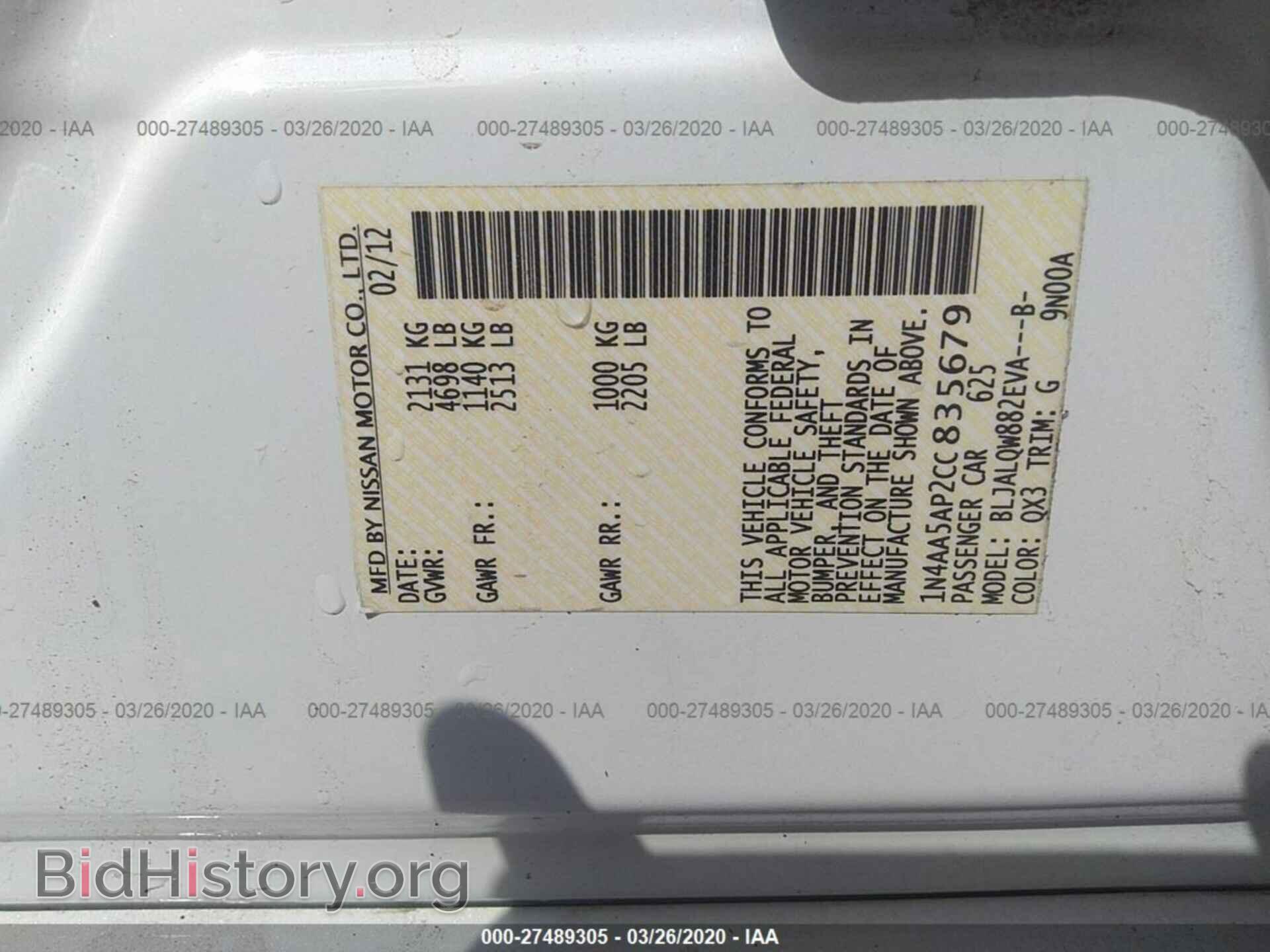 2012 NISSAN MAXIMA - VIN: 1N4AA5AP2CC835679 - Фото 9