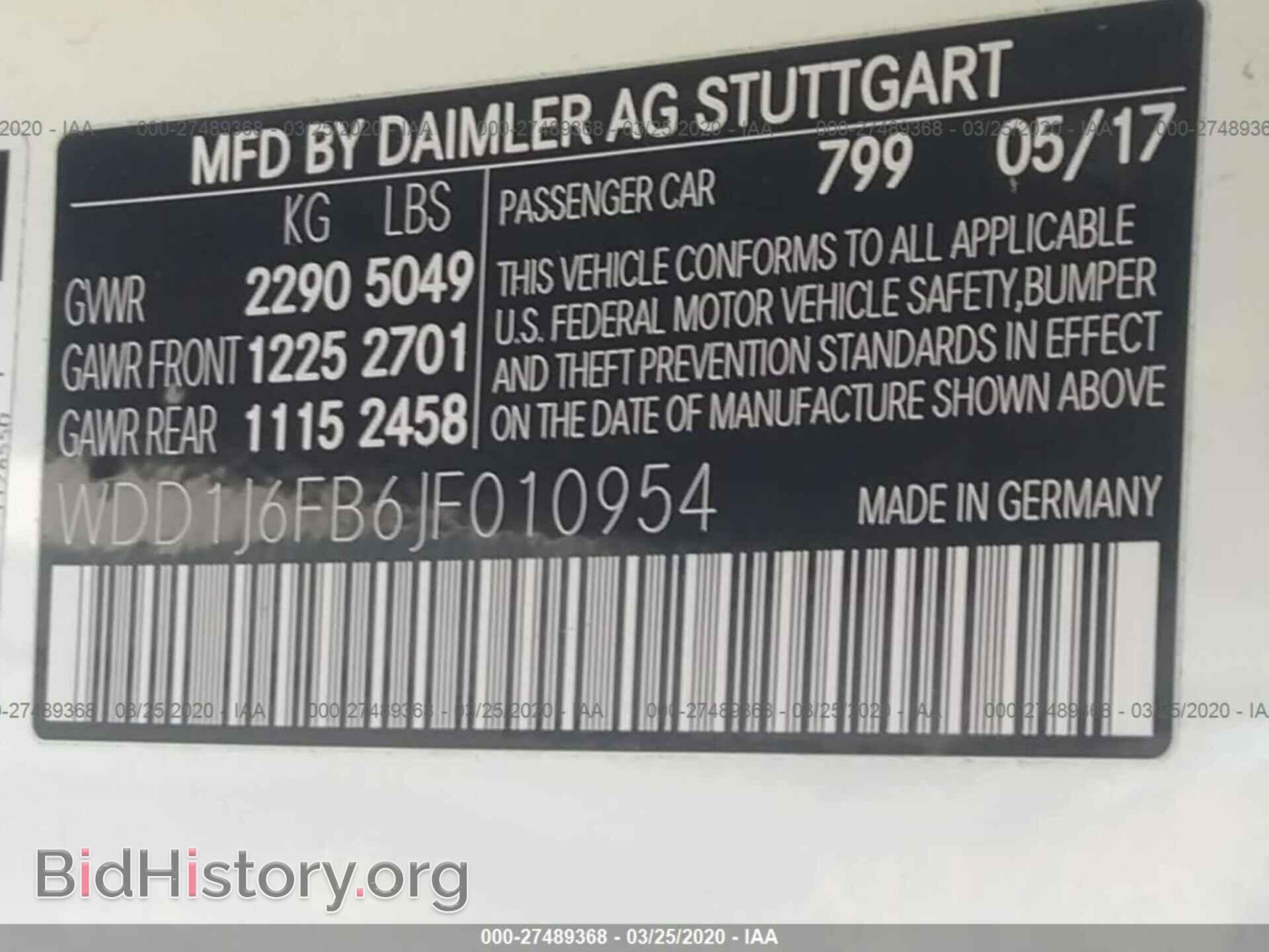 2018 MERCEDES-BENZ E - VIN: WDD1J6FB6JF010954 - Фото 9