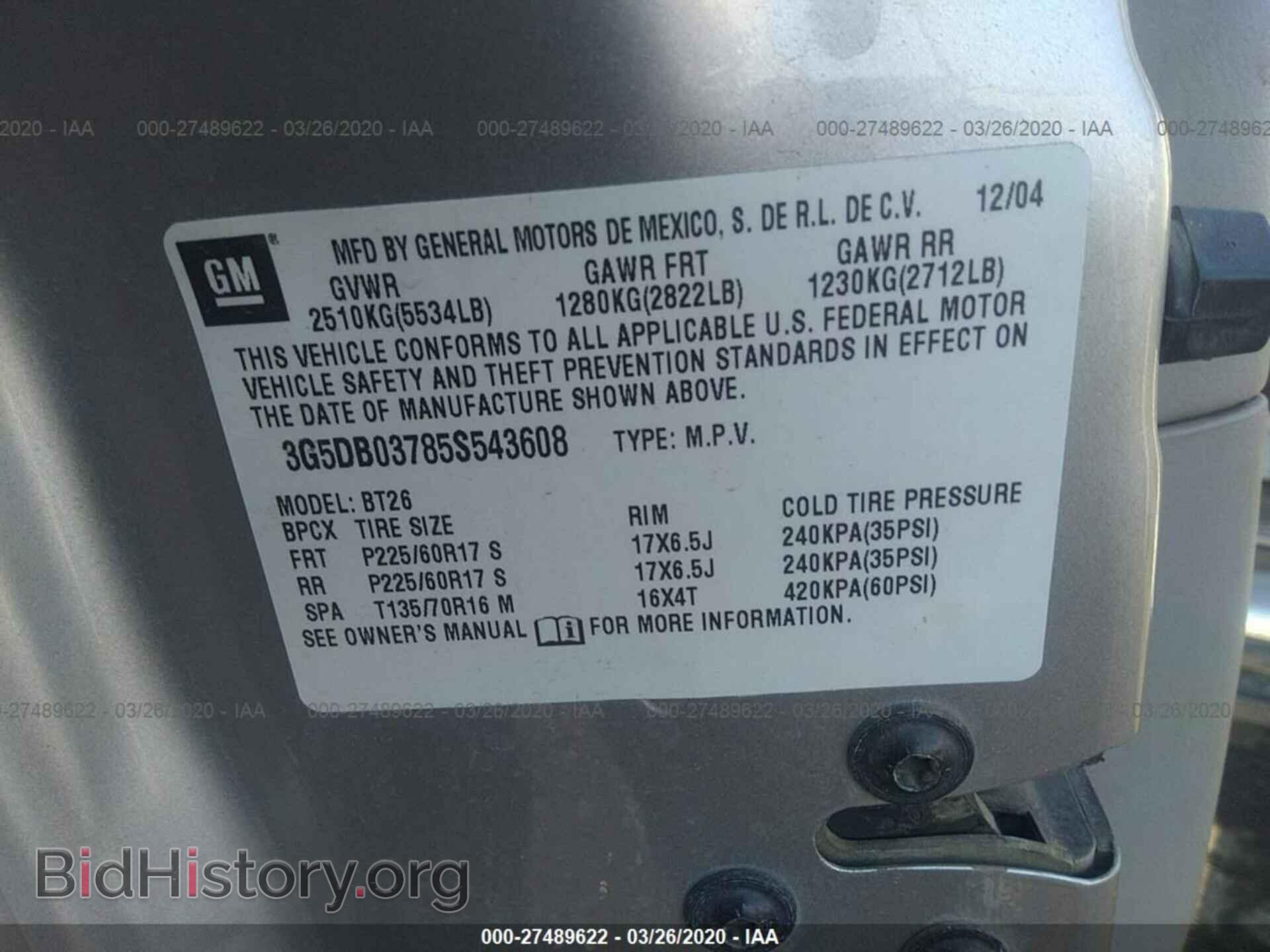 2005 BUICK RENDEZVOUS - VIN: 3G5DB03785S543608 - Фото 9
