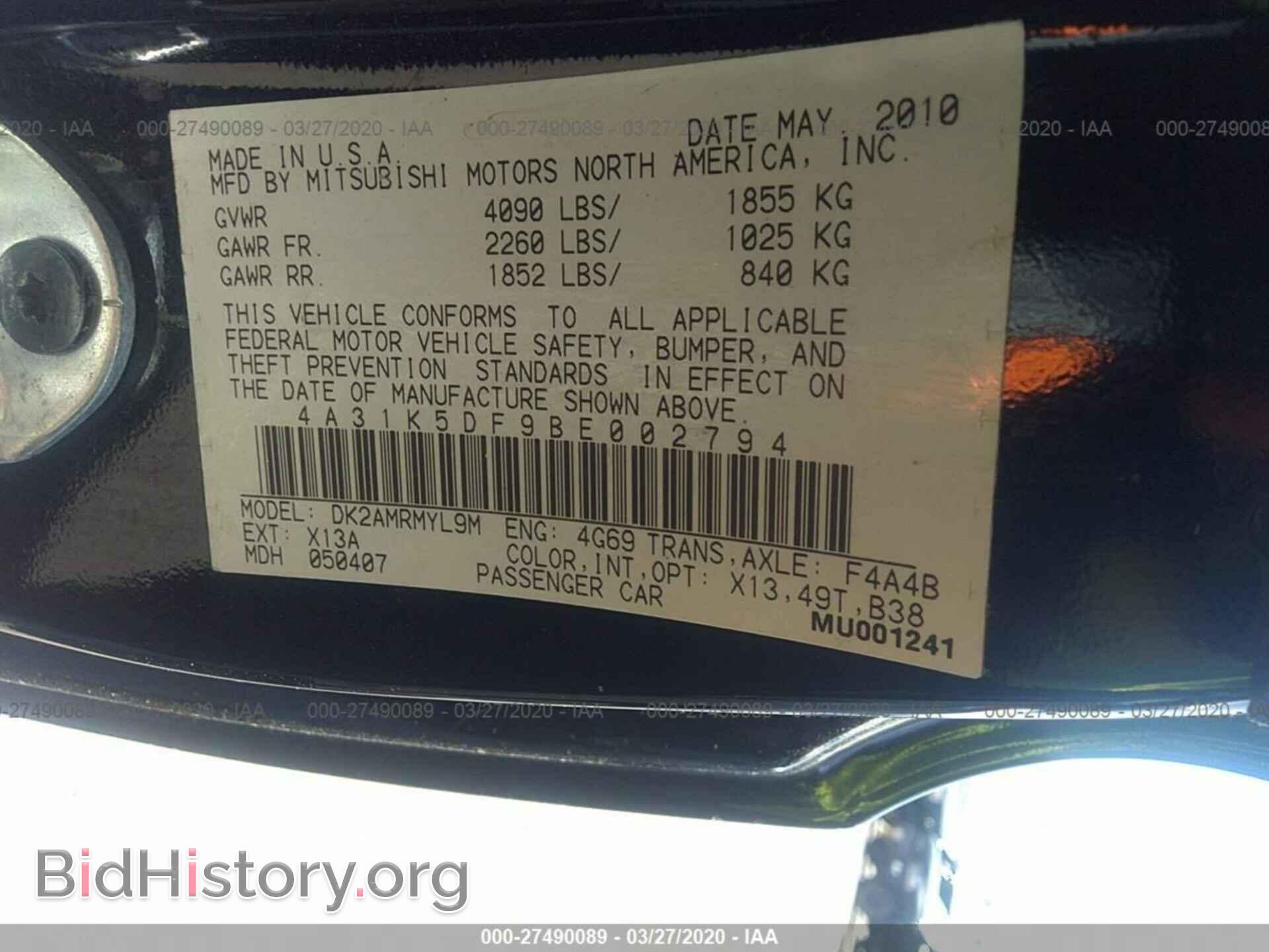 2011 MITSUBISHI ECLIPSE - VIN: 4A31K5DF9BE002794 - Фото 9