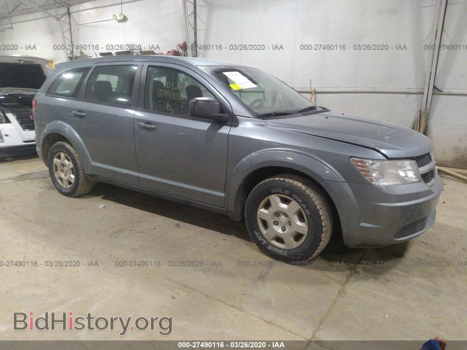 Фотография 3D4PG4FB0AT145685 - DODGE JOURNEY 2010
