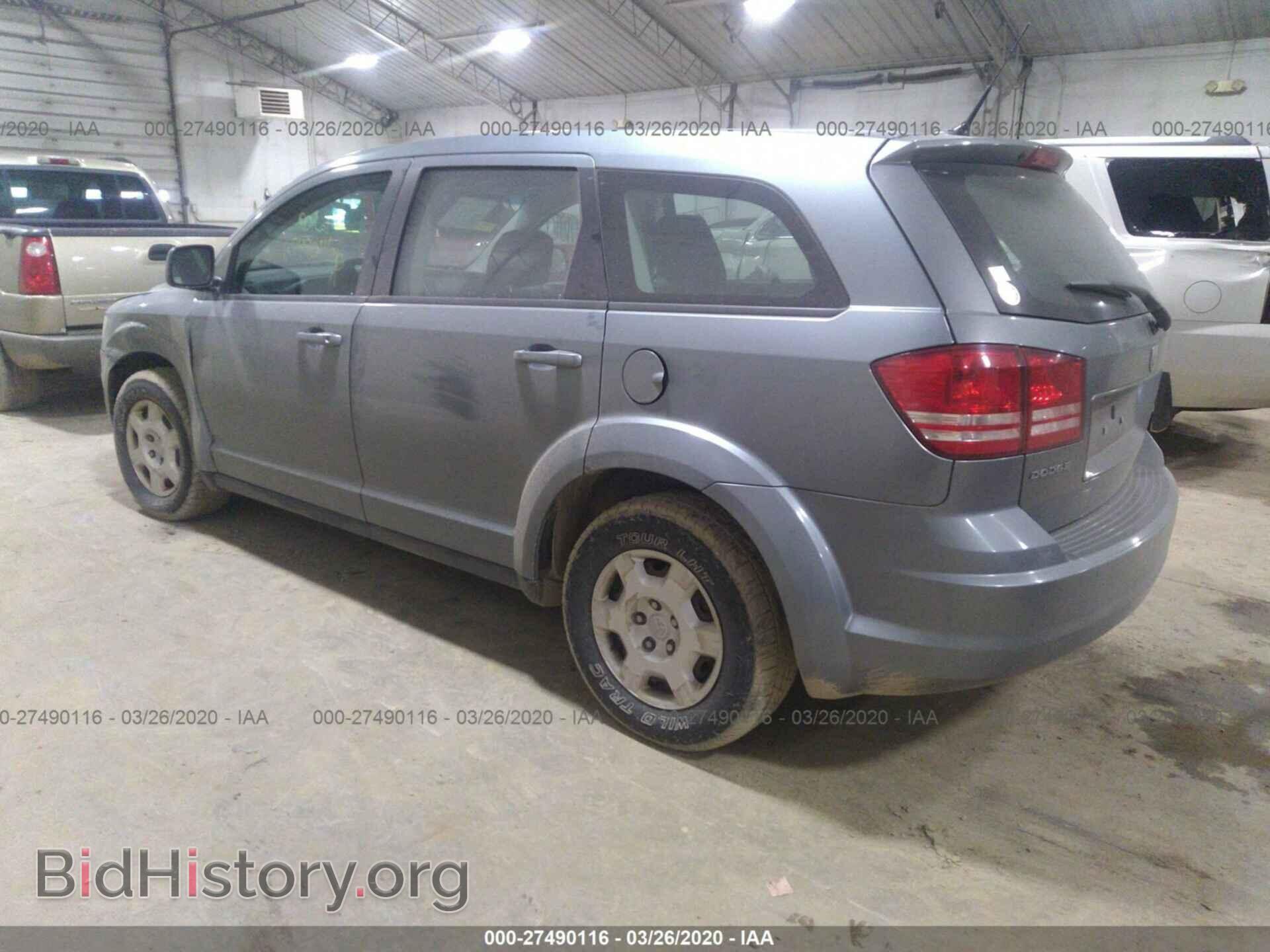 2010 DODGE JOURNEY - VIN: 3D4PG4FB0AT145685 - Фото 3