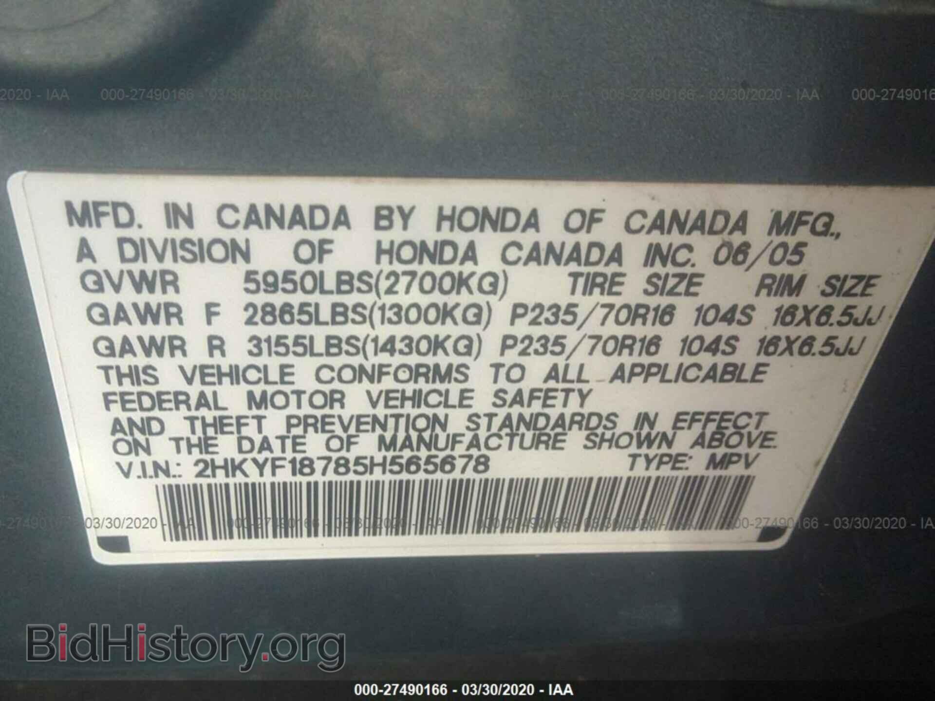 2005 HONDA PILOT - VIN: 2HKYF18785H565678 - Фото 9