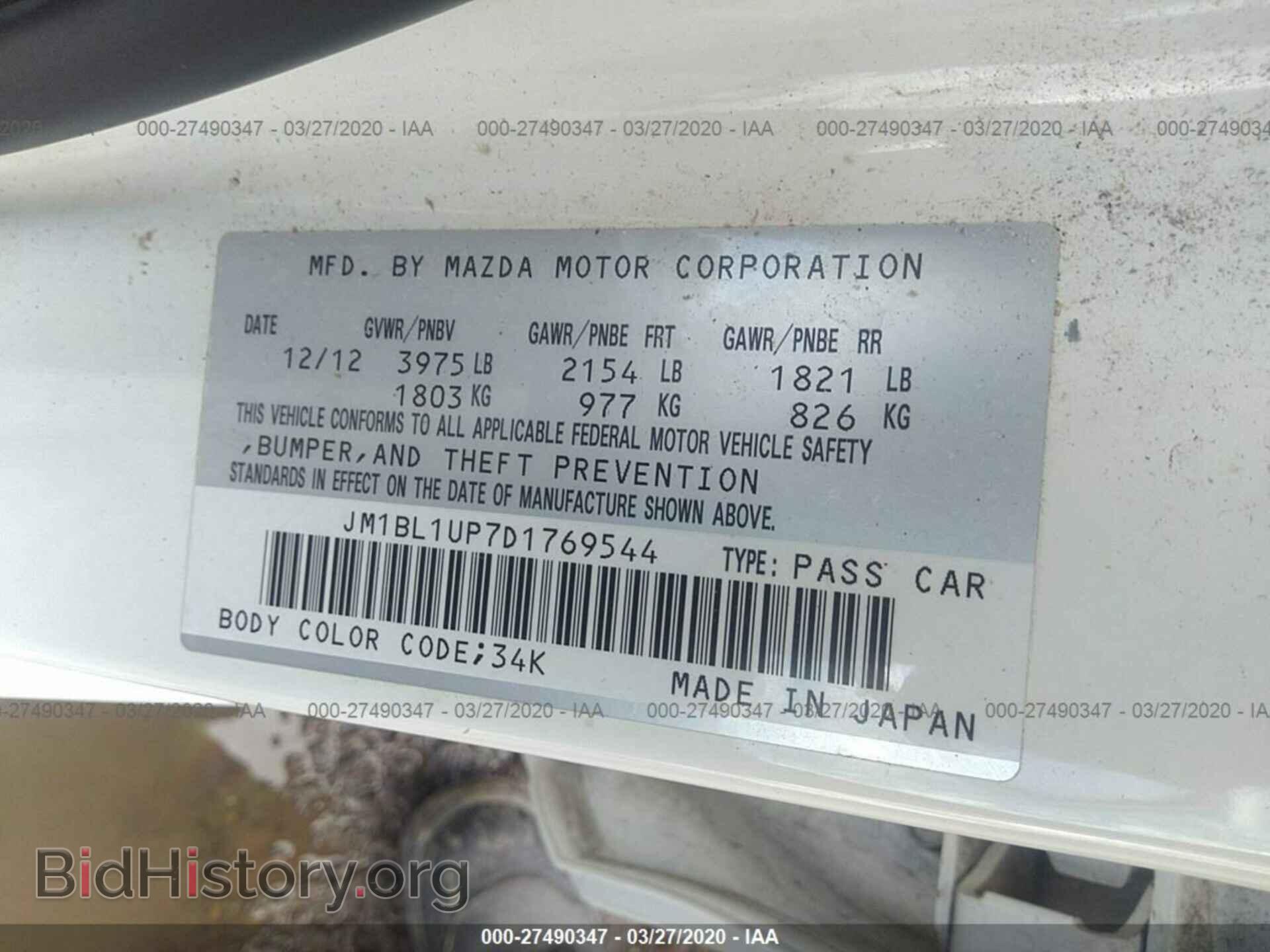 2013 MAZDA 3 - VIN: JM1BL1UP7D1769544 - Фото 9