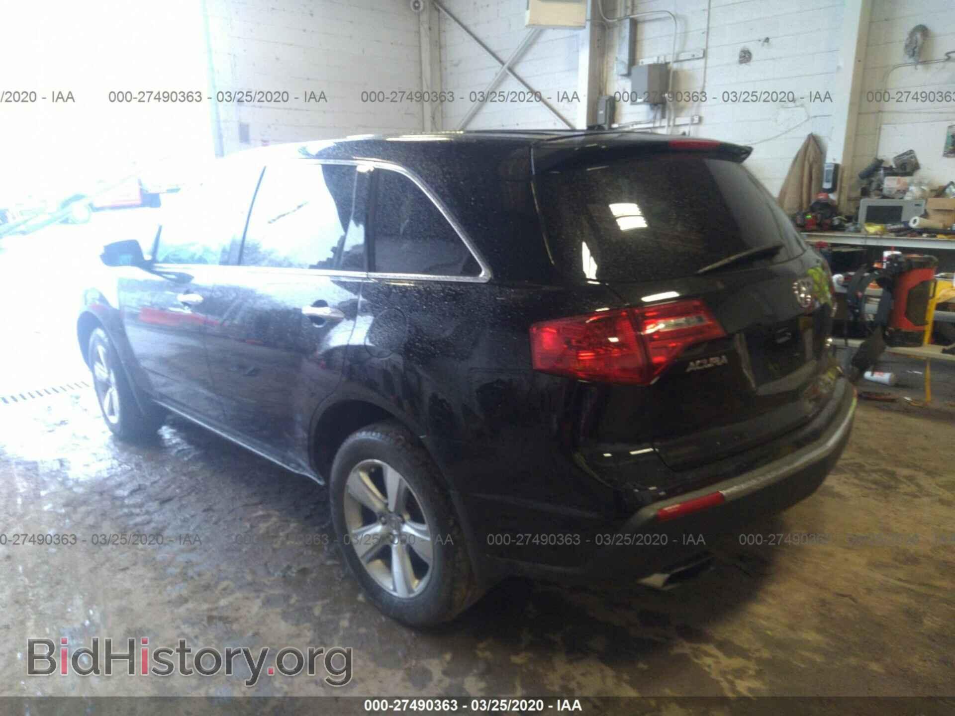 2010 ACURA MDX - VIN: 2HNYD2H63AH533432 - Фото 3