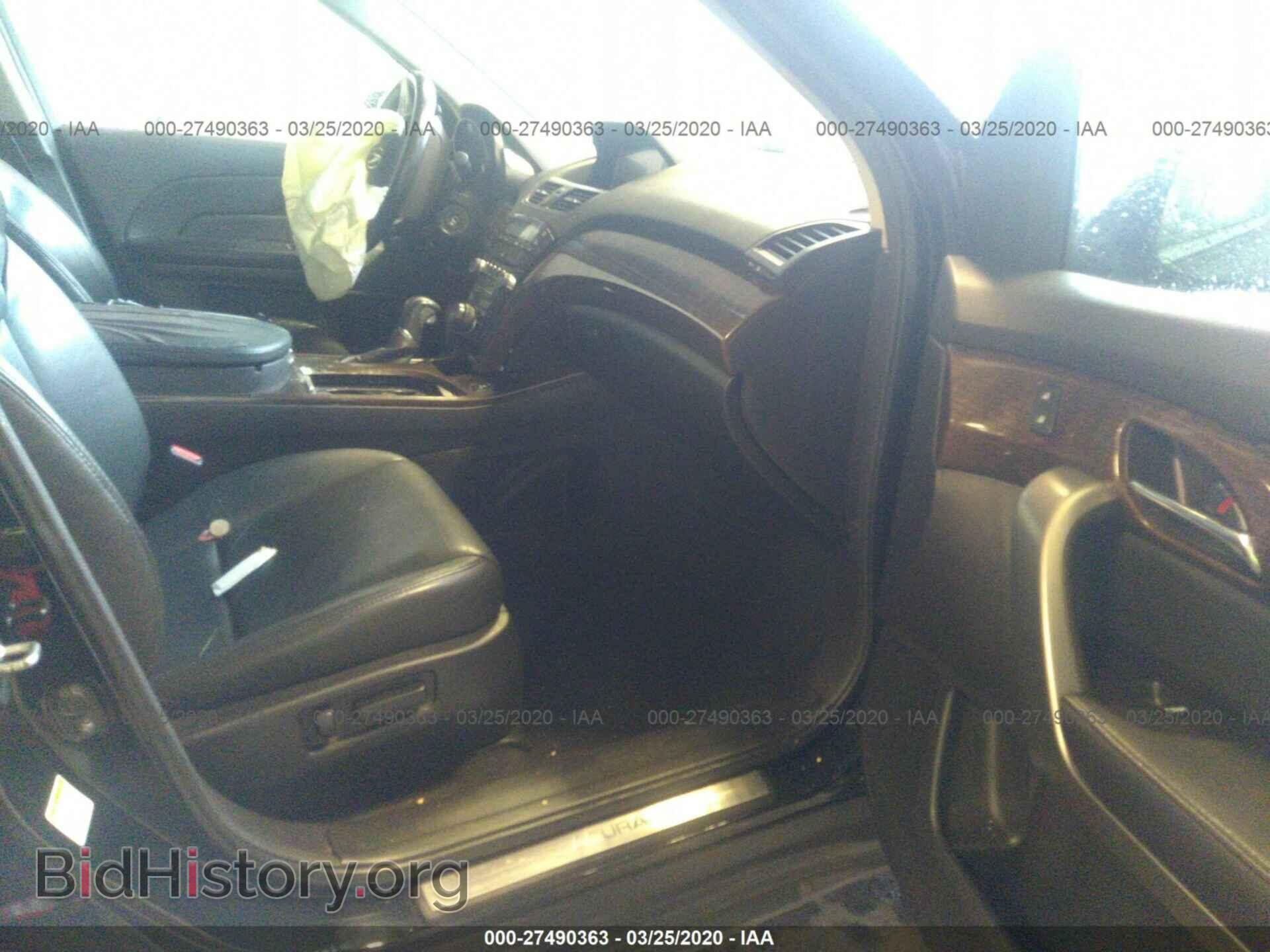 2010 ACURA MDX - VIN: 2HNYD2H63AH533432 - Фото 5