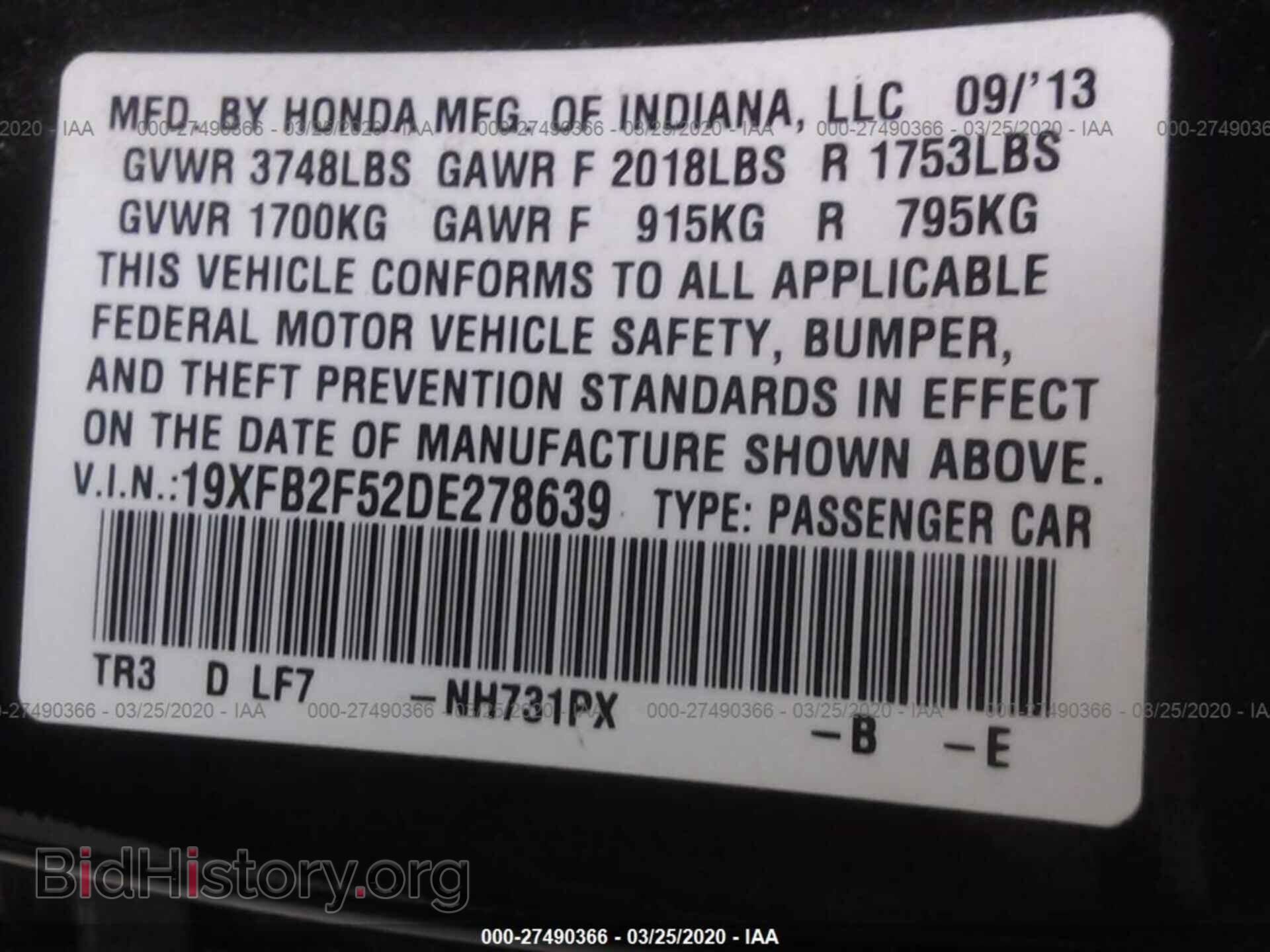 2013 HONDA CIVIC - VIN: 19XFB2F52DE278639 - Фото 9