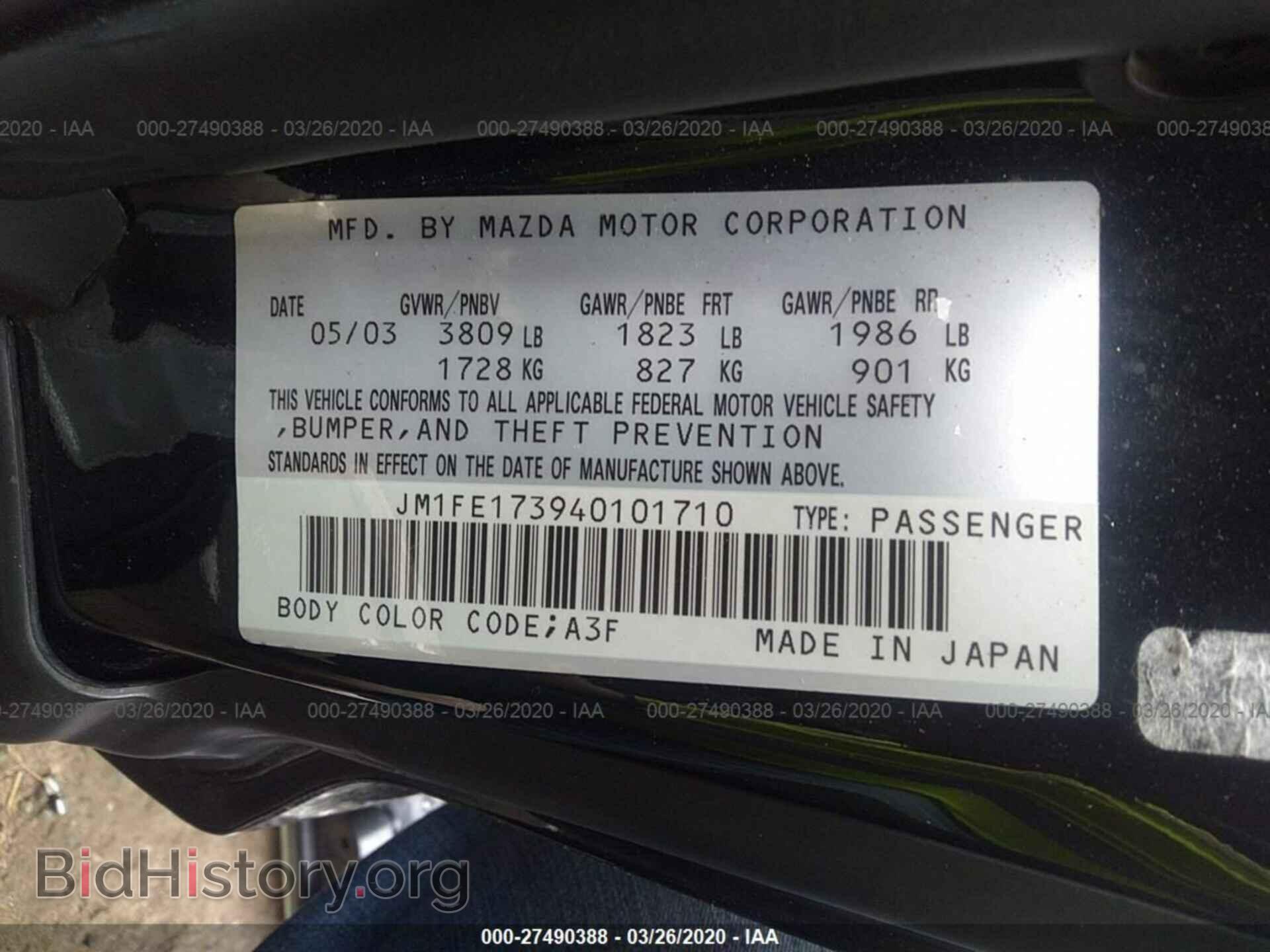 2004 MAZDA RX8 - VIN: JM1FE173940101710 - Фото 9