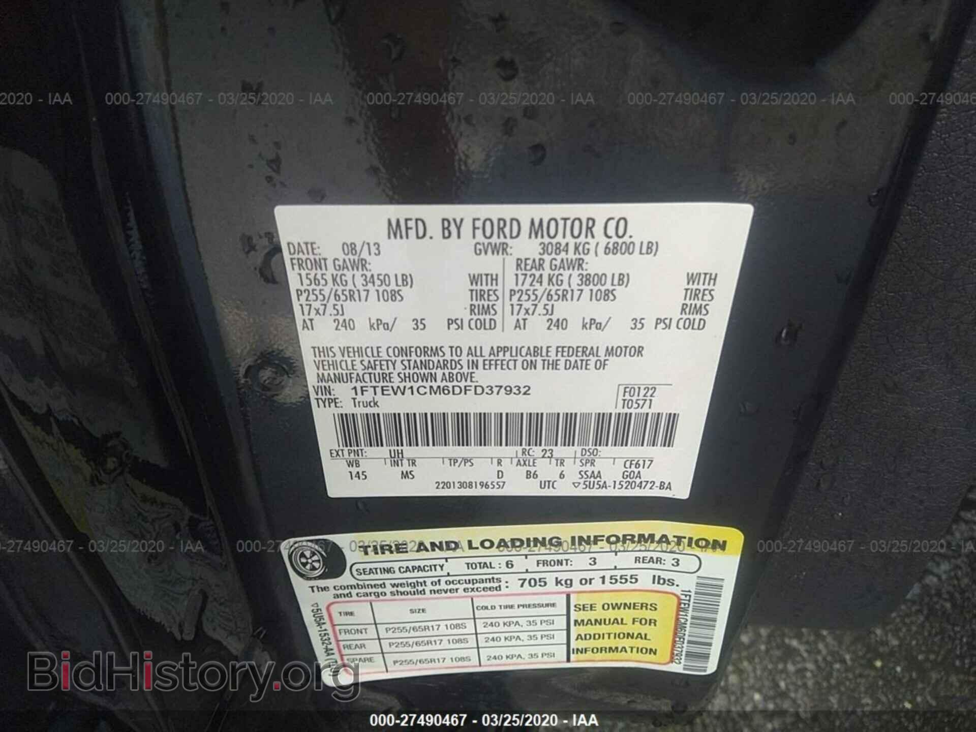 2013 FORD F150 - VIN: 1FTEW1CM6DFD37932 - Фото 9