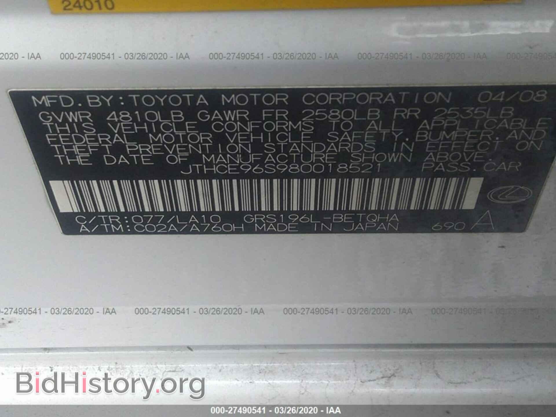2008 LEXUS GS - VIN: JTHCE96S980018521 - Photo 9
