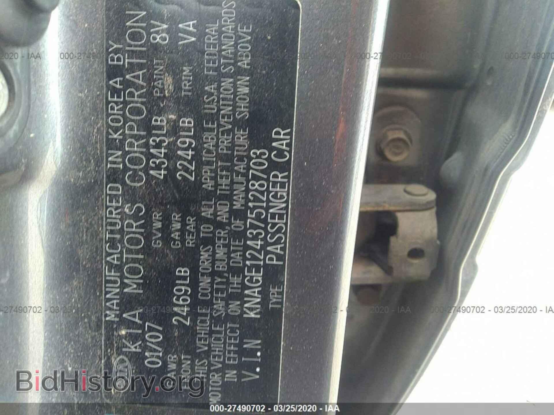 2007 KIA OPTIMA - VIN: KNAGE124375128703 - Фото 9