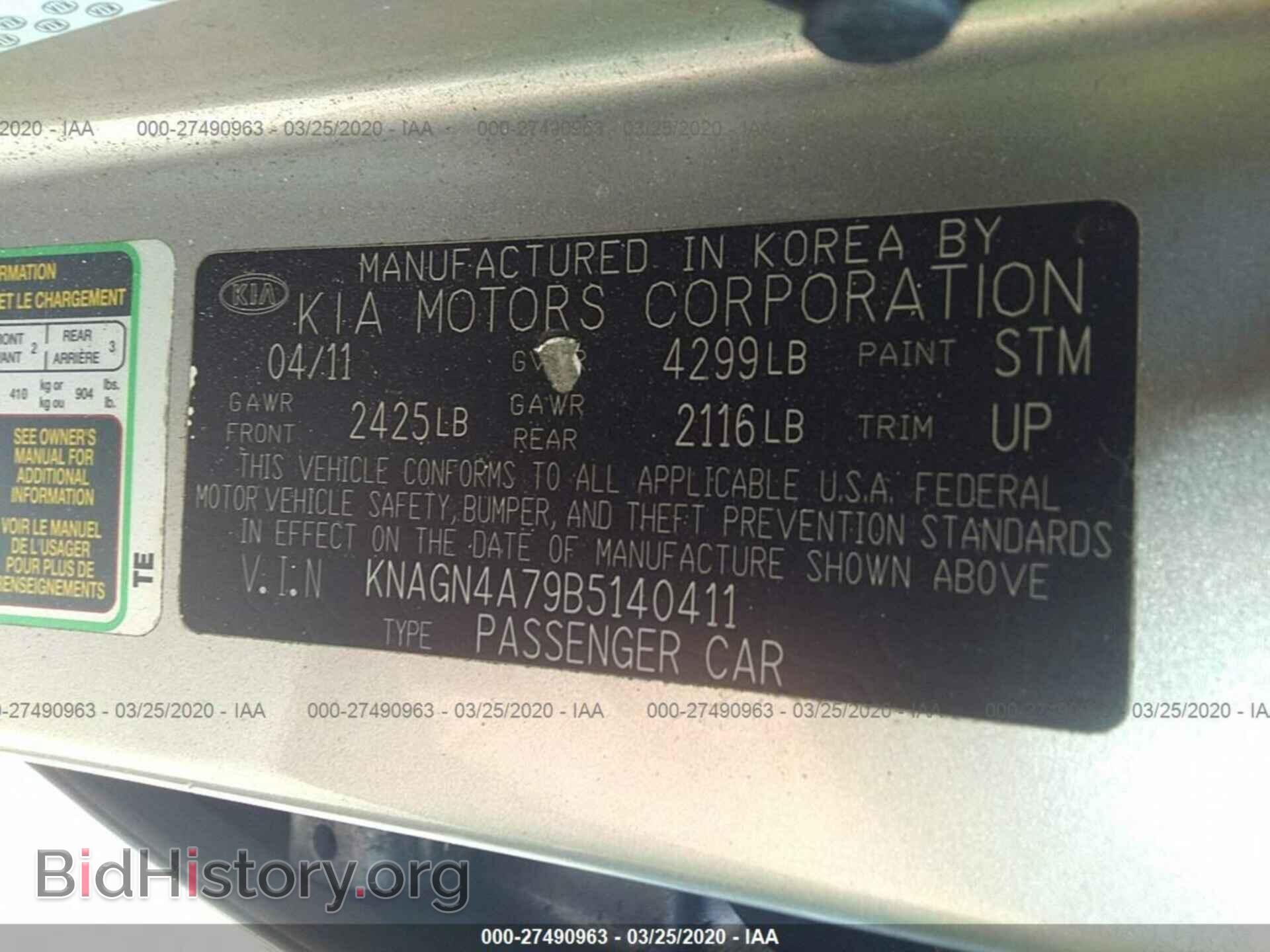 2011 KIA OPTIMA - VIN: KNAGN4A79B5140411 - Фото 9