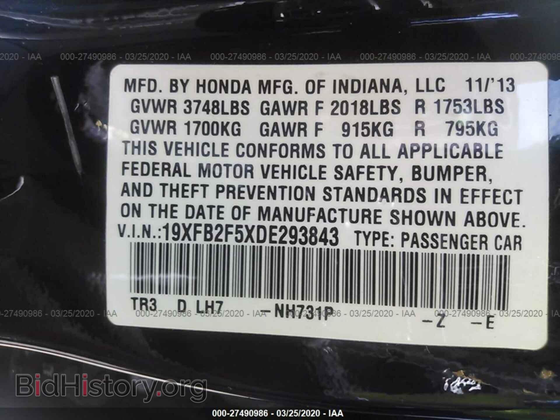 2013 HONDA CIVIC - VIN: 19XFB2F5XDE293843 - Фото 9
