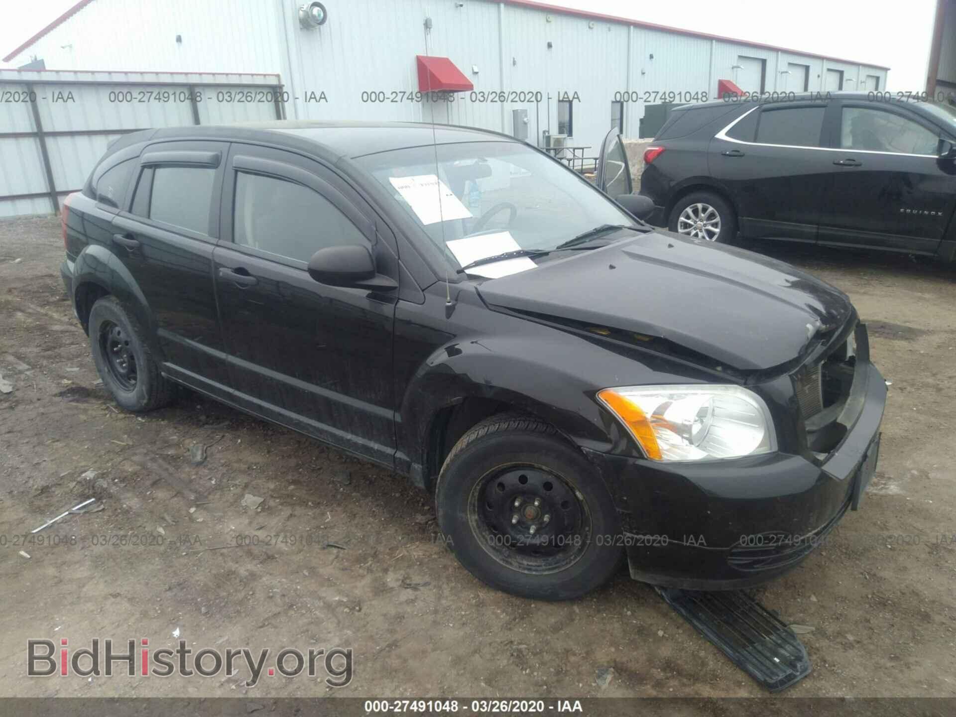 Фотография 1B3HB28B67D598498 - DODGE CALIBER 2007