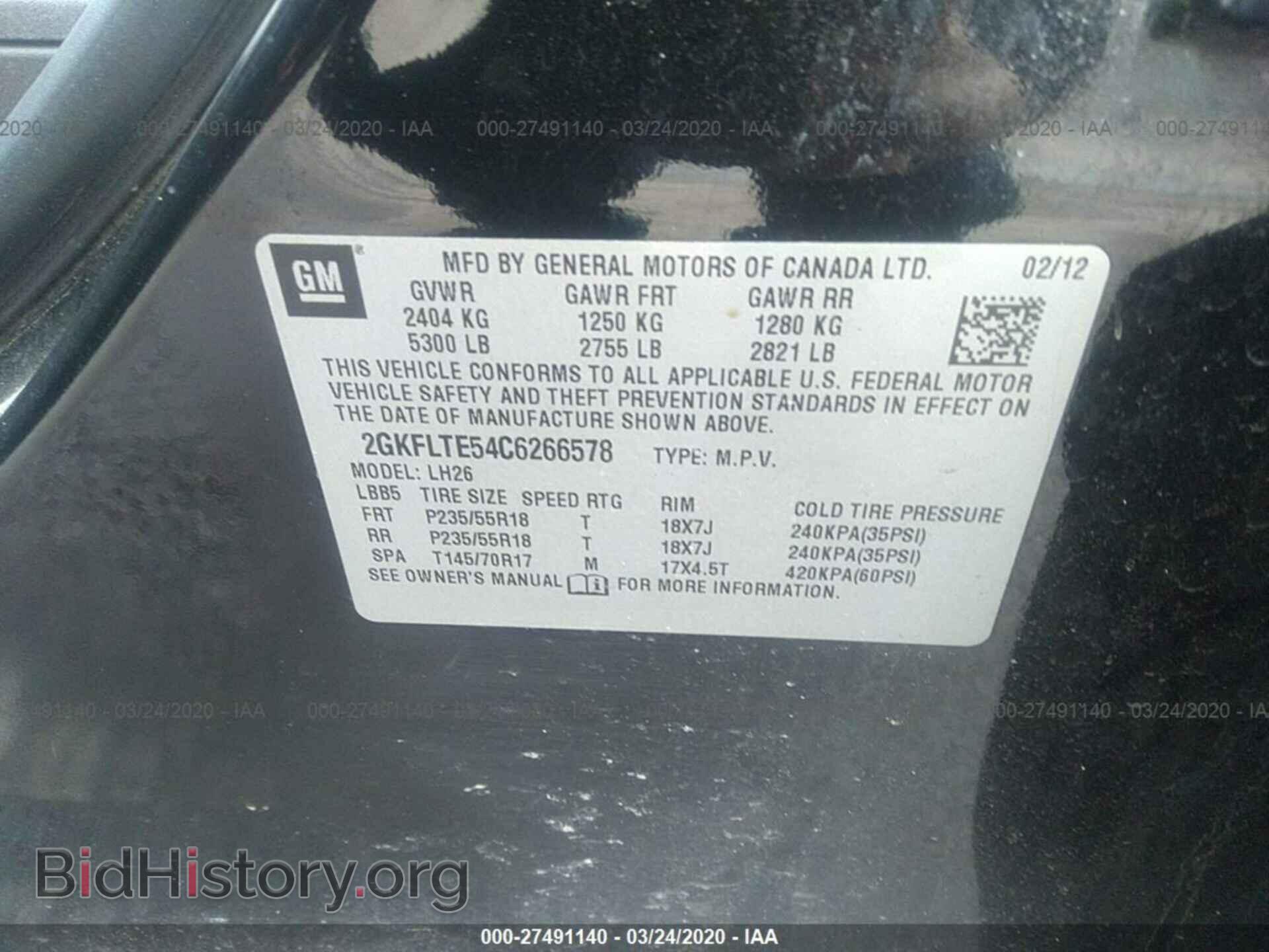 2012 GMC TERRAIN - VIN: 2GKFLTE54C6266578 - Photo 9