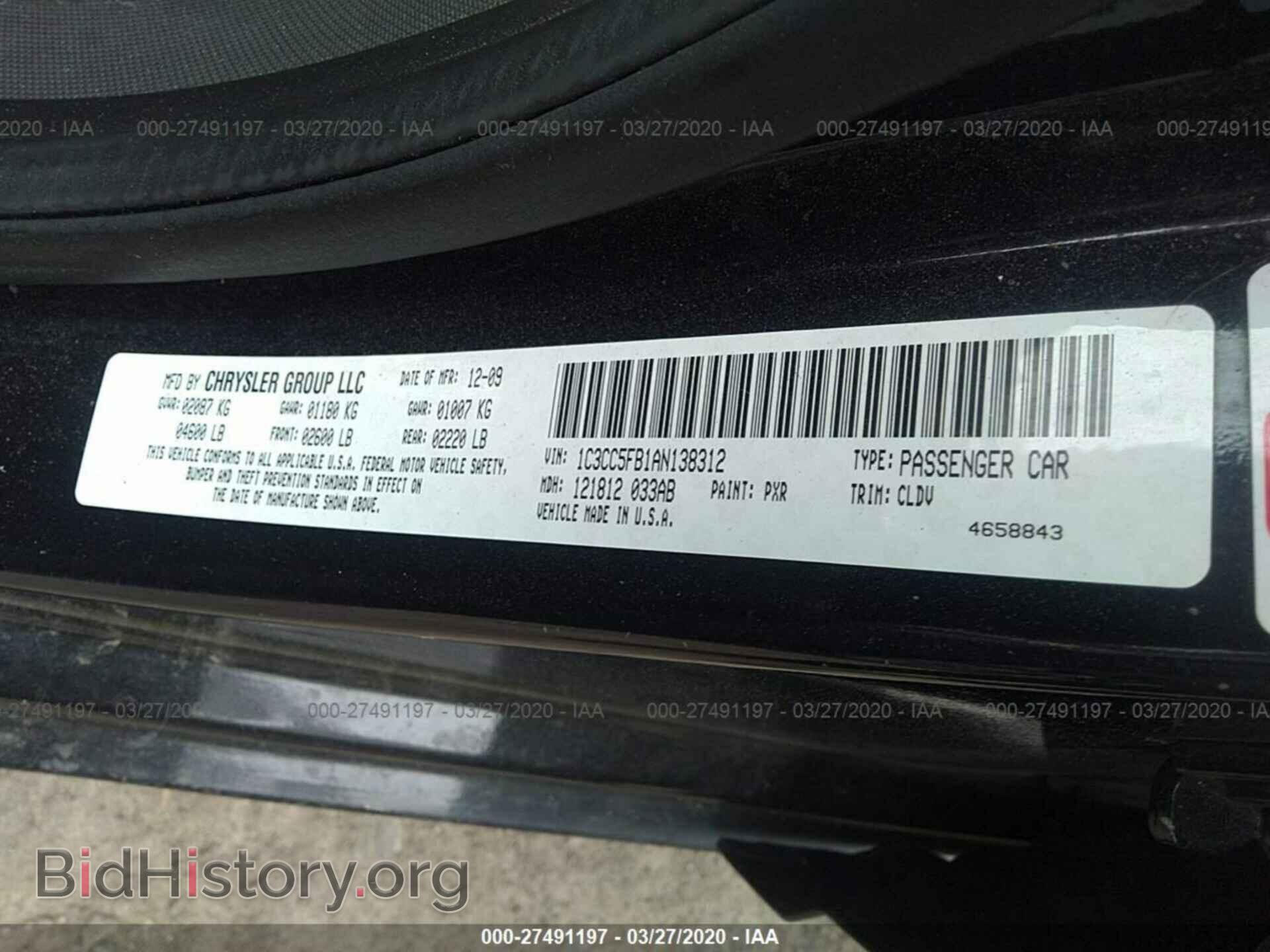 2010 CHRYSLER SEBRING - VIN: 1C3CC5FB1AN138312 - Фото 9