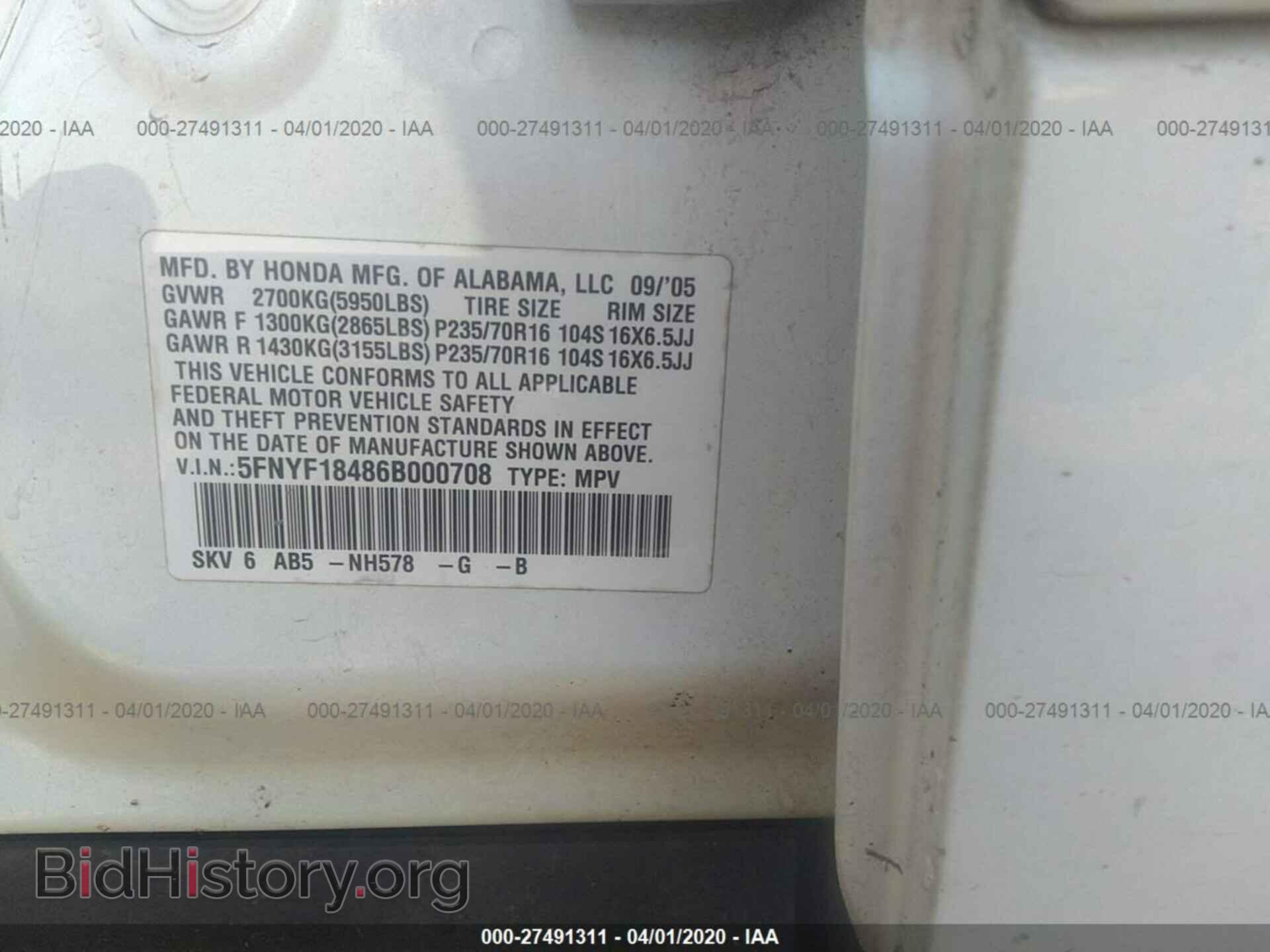 2006 HONDA PILOT - VIN: 5FNYF18486B000708 - Photo 9