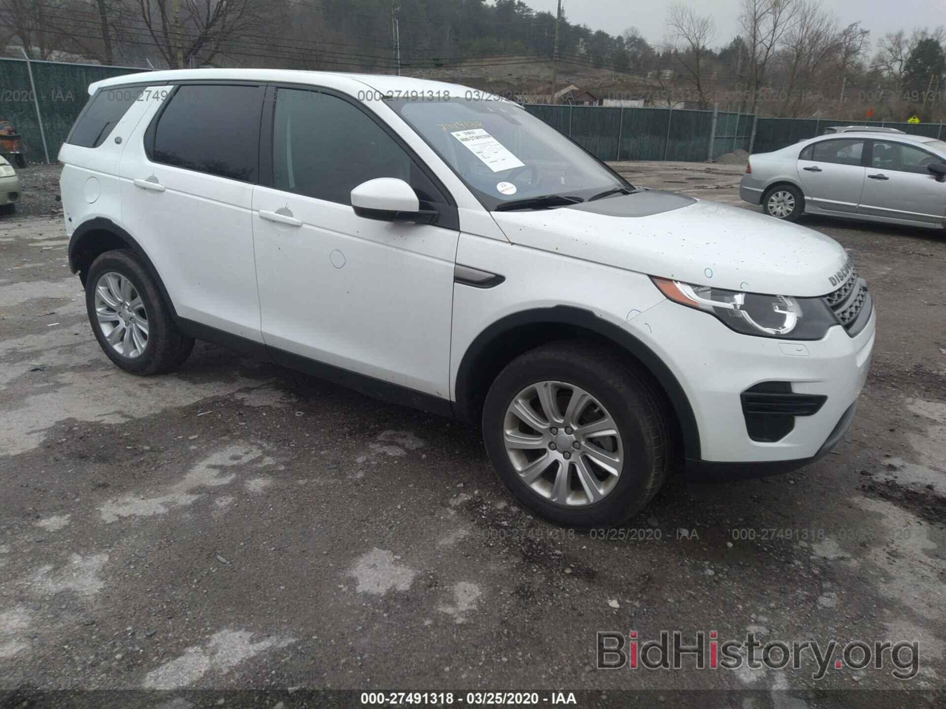 Фотография SALCP2BG8HH654250 - LAND ROVER DISCOVERY SPORT 2017