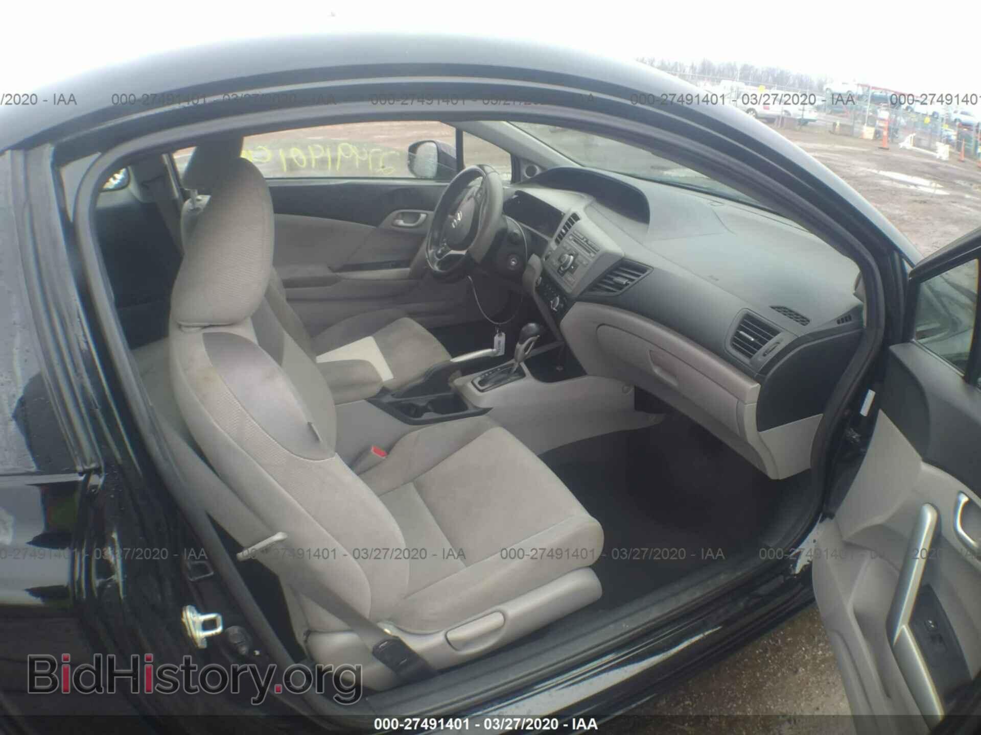 2012 HONDA CIVIC - VIN: 2HGFG3B52CH507077 - Фото 5