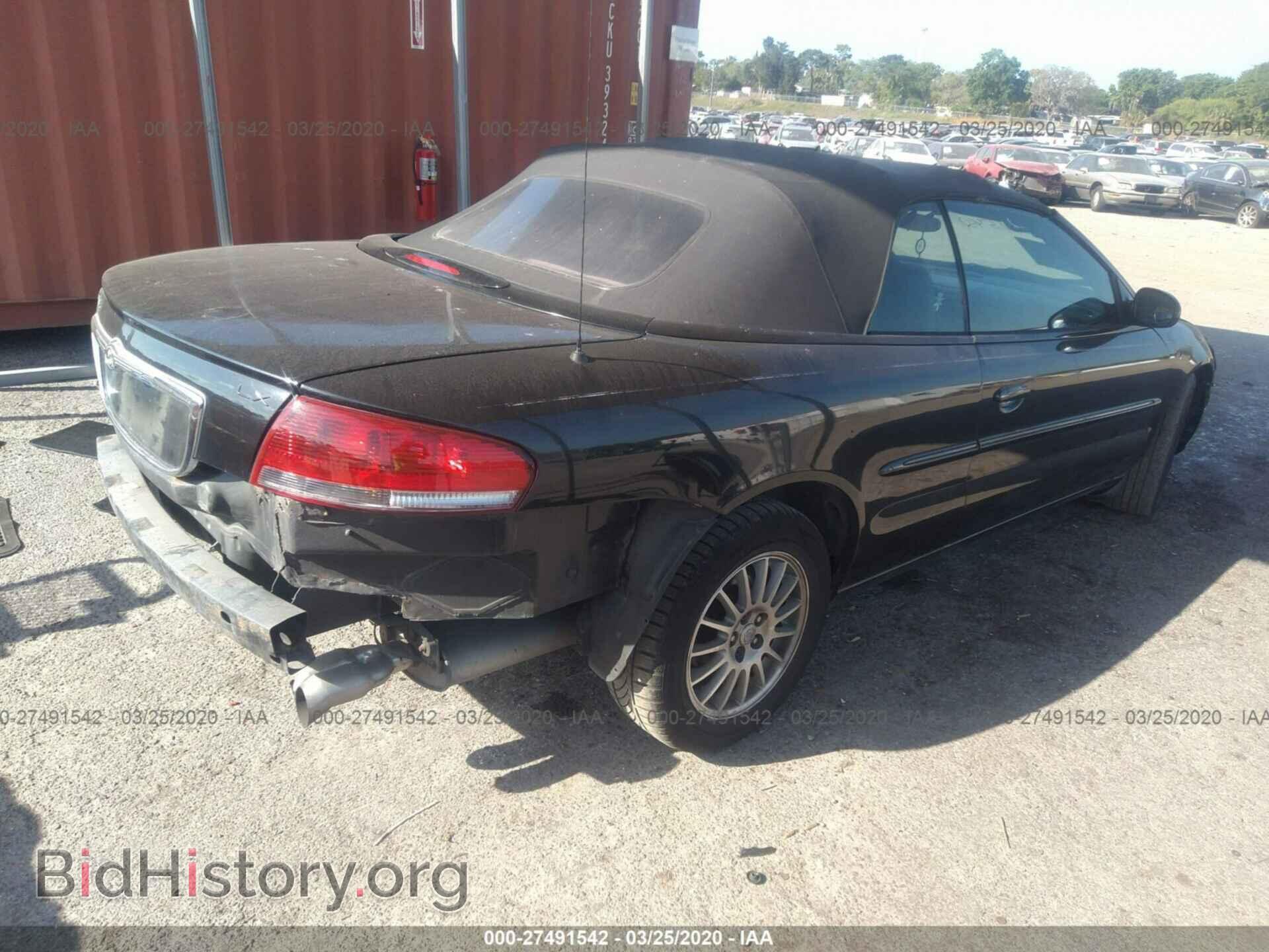 2004 CHRYSLER SEBRING - VIN: 1C3EL45R44N125477 - Фото 4