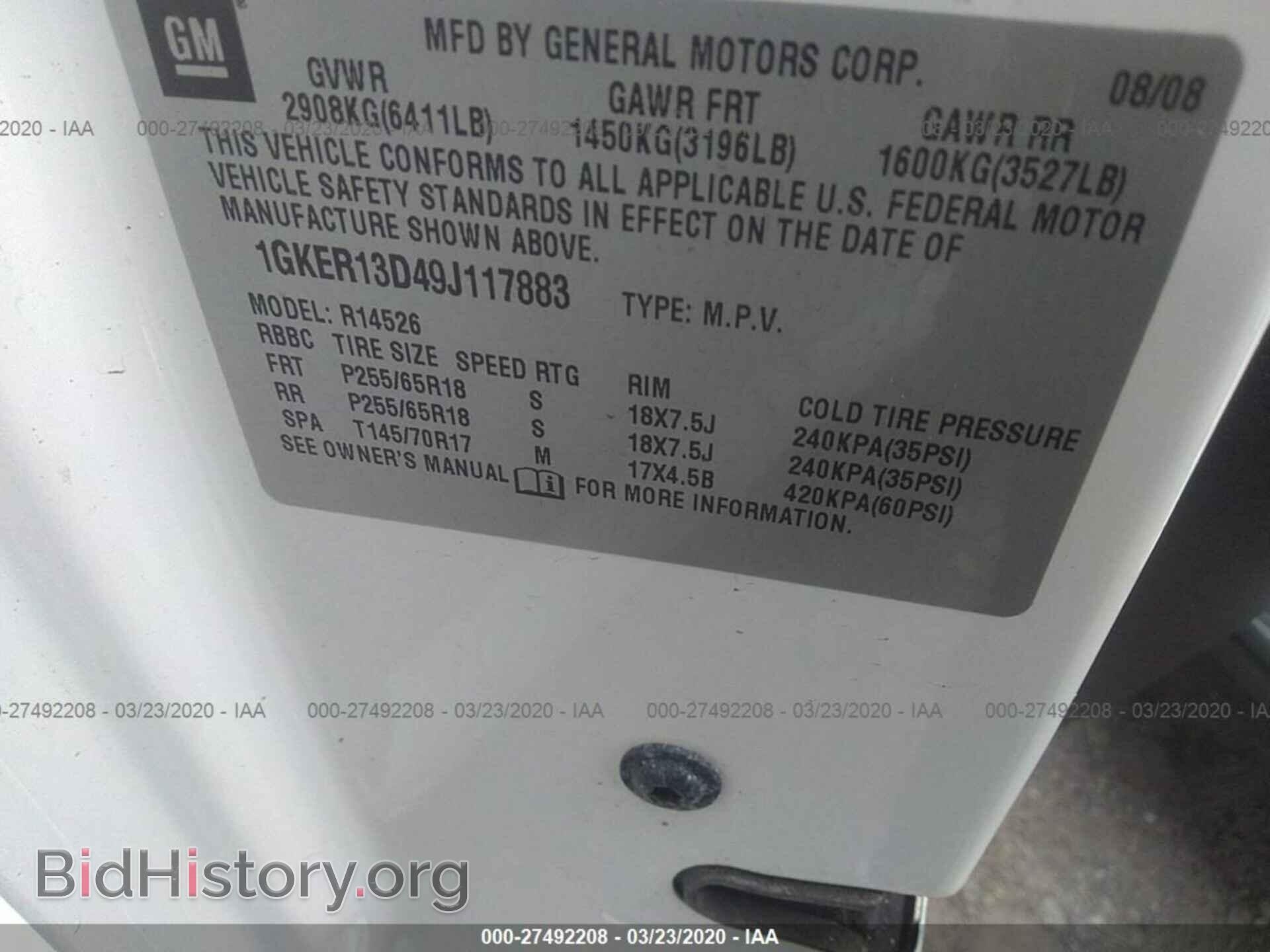 2009 GMC ACADIA - VIN: 1GKER13D49J117883 - Фото 9