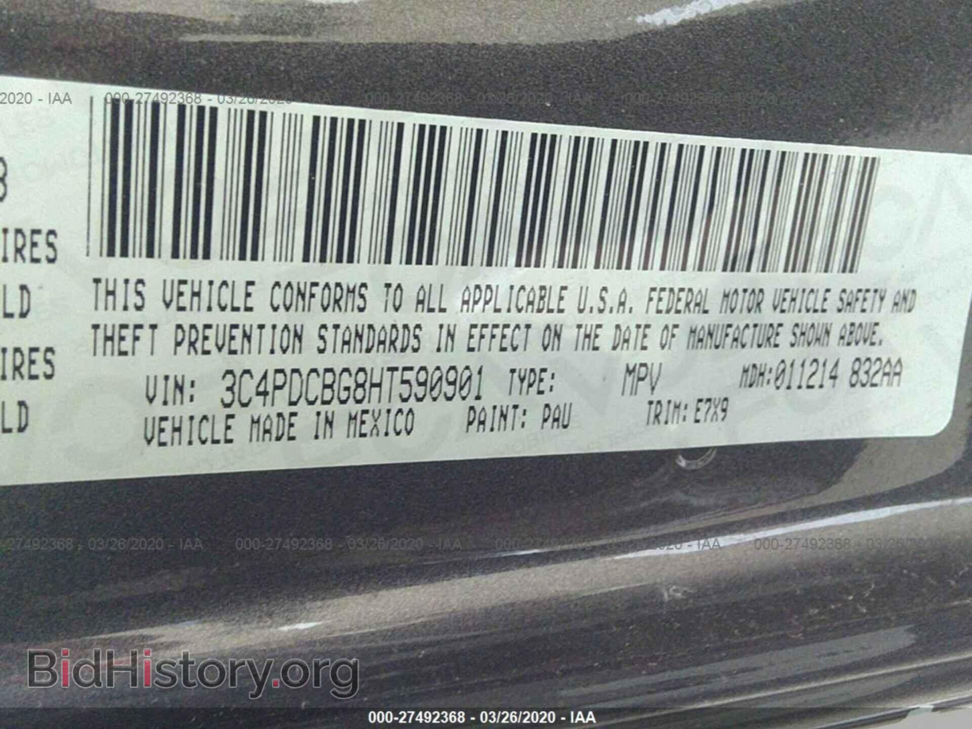 2017 DODGE JOURNEY - VIN: 3C4PDCBG8HT590901 - Фото 9