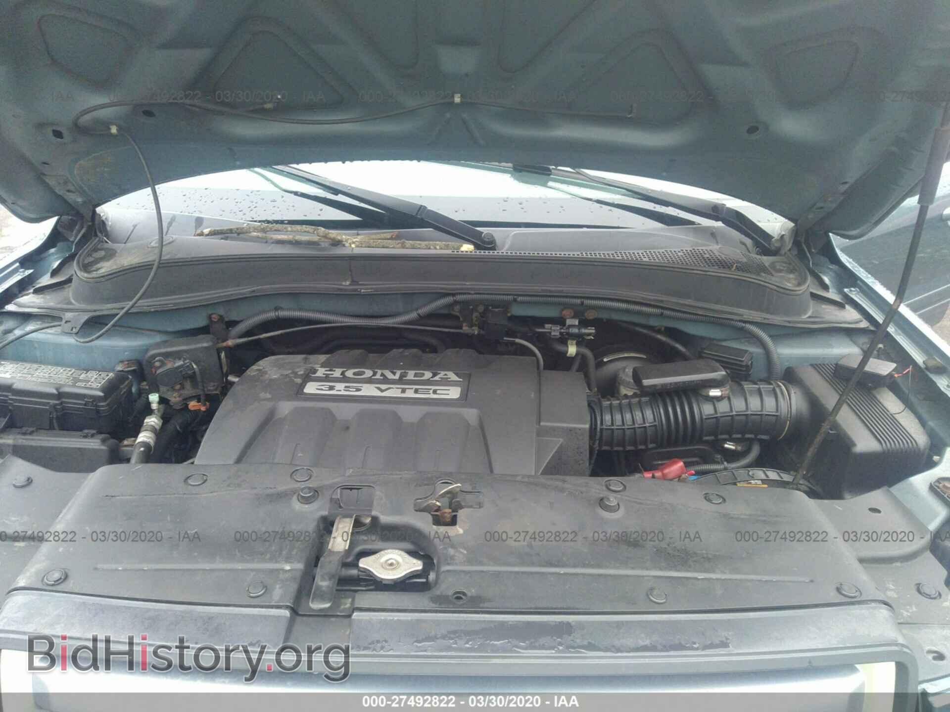 2008 HONDA PILOT - VIN: 5FNYF18548B007327 - Фото 10