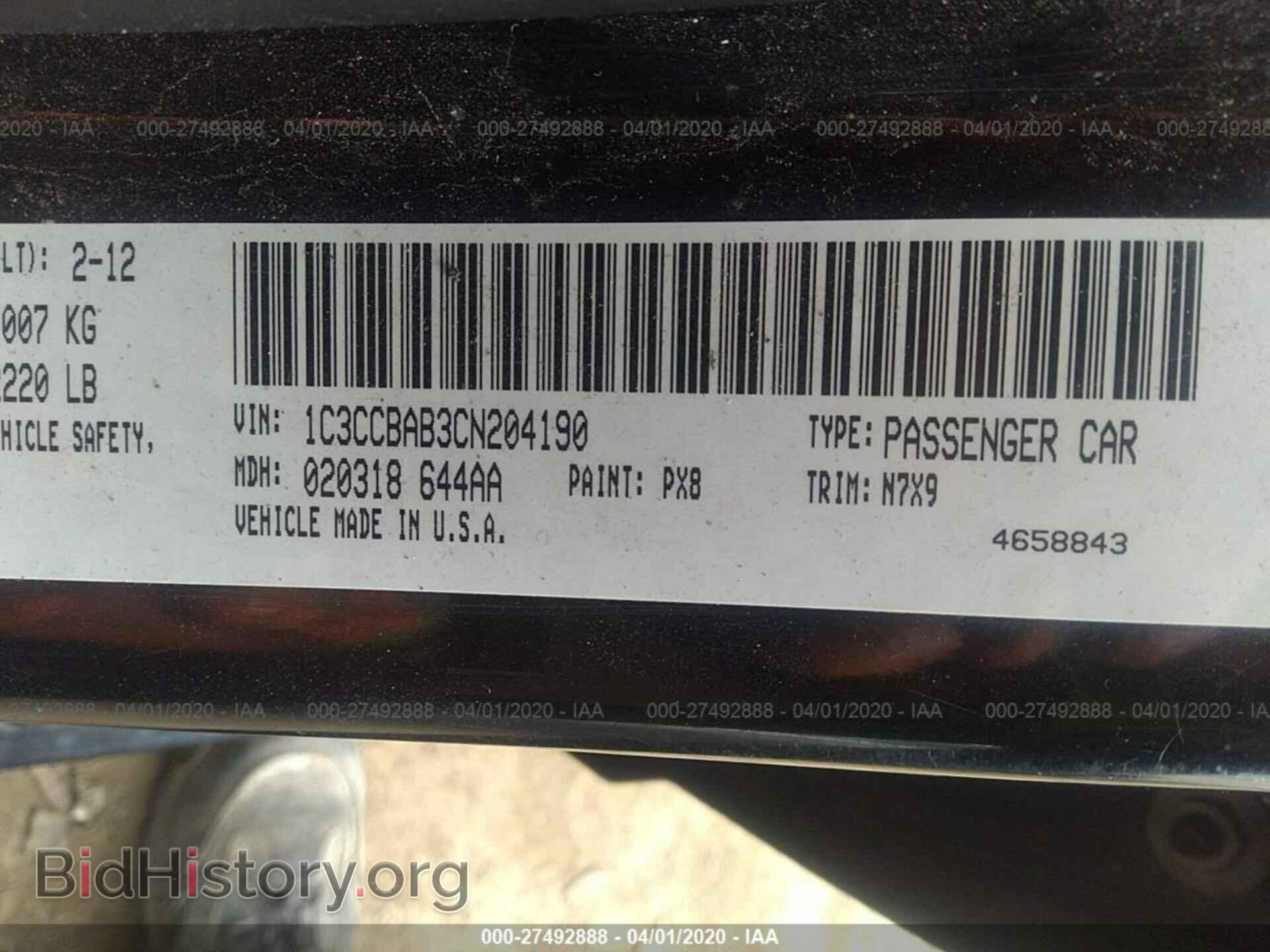 2012 CHRYSLER 200 - VIN: 1C3CCBAB3CN204190 - Фото 9
