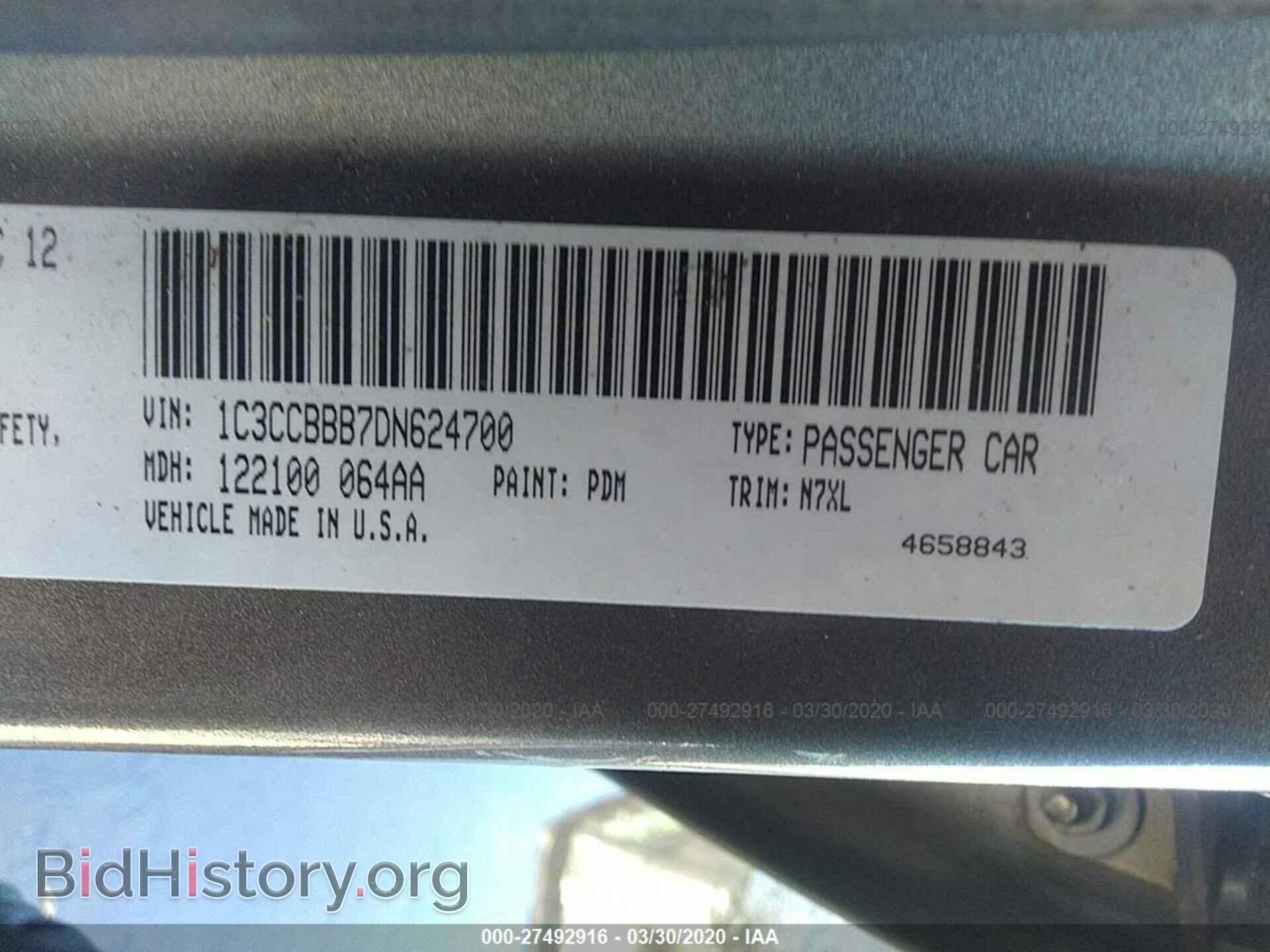 2013 CHRYSLER 200 - VIN: 1C3CCBBB7DN624700 - Фото 9