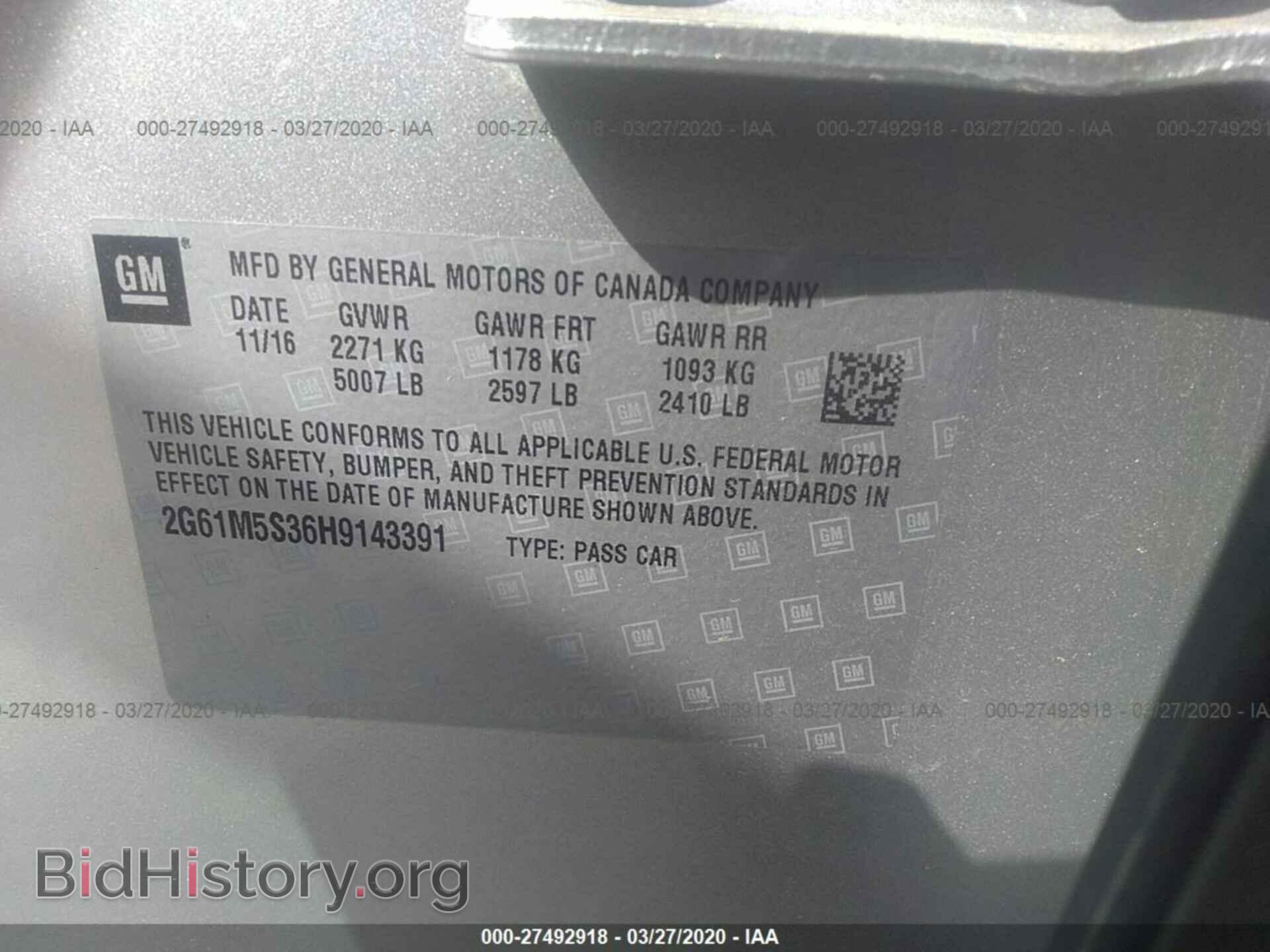 2017 CADILLAC XTS - VIN: 2G61M5S36H9143391 - Фото 9