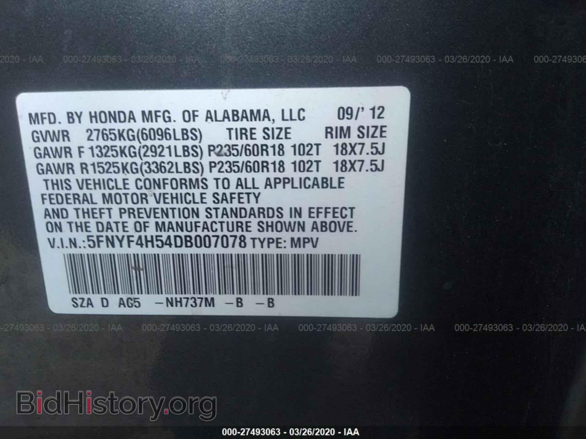 2013 HONDA PILOT - VIN: 5FNYF4H54DB007078 - Photo 9