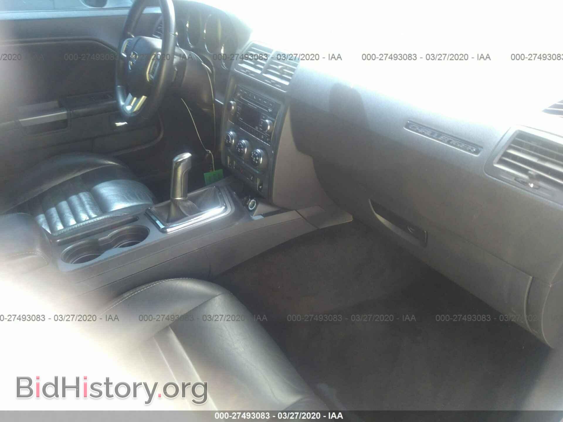 2013 DODGE CHALLENGER - VIN: 2C3CDYBT1DH634544 - Photo 5