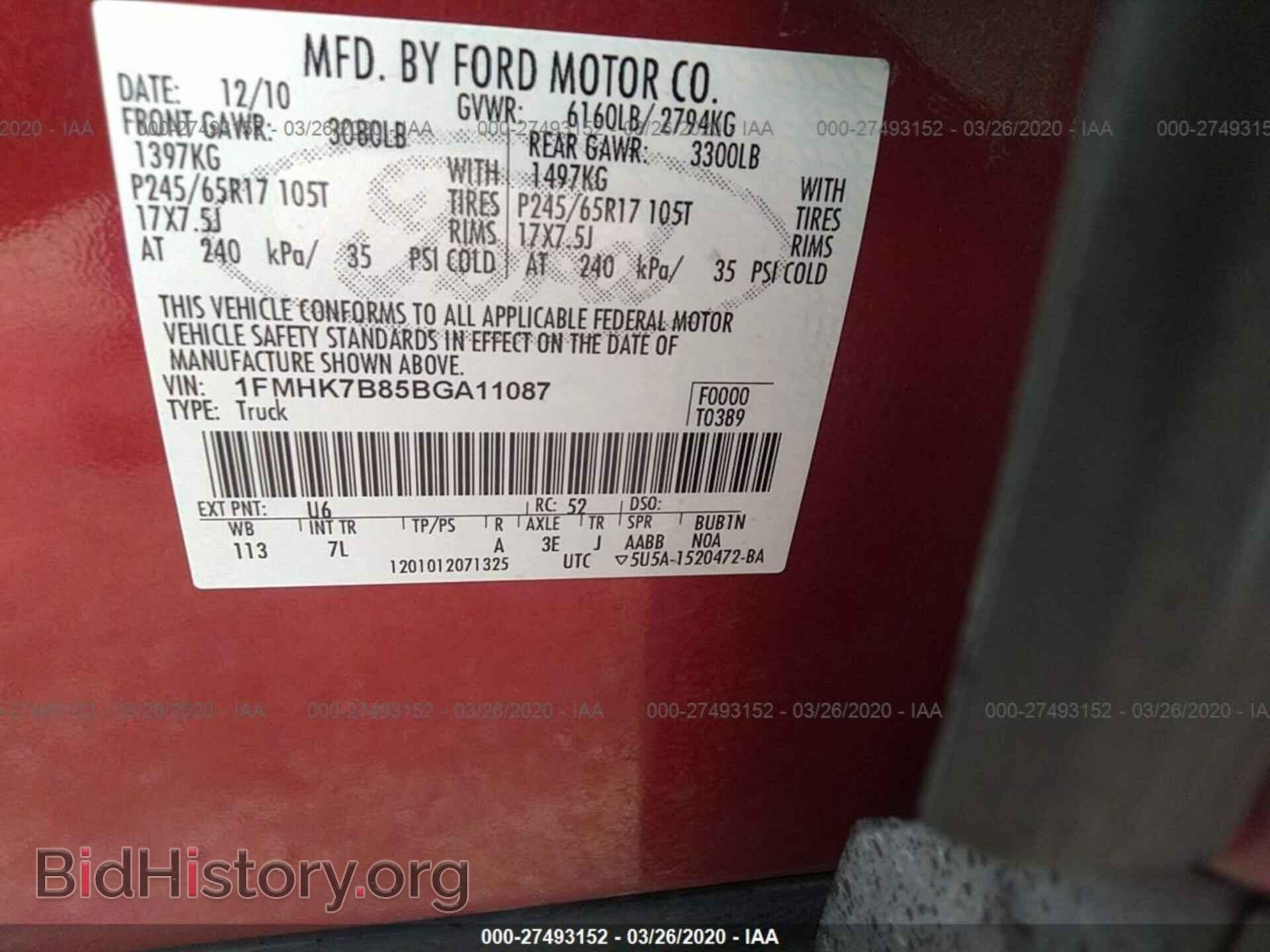 2011 FORD EXPLORER - VIN: 1FMHK7B85BGA11087 - Фото 9