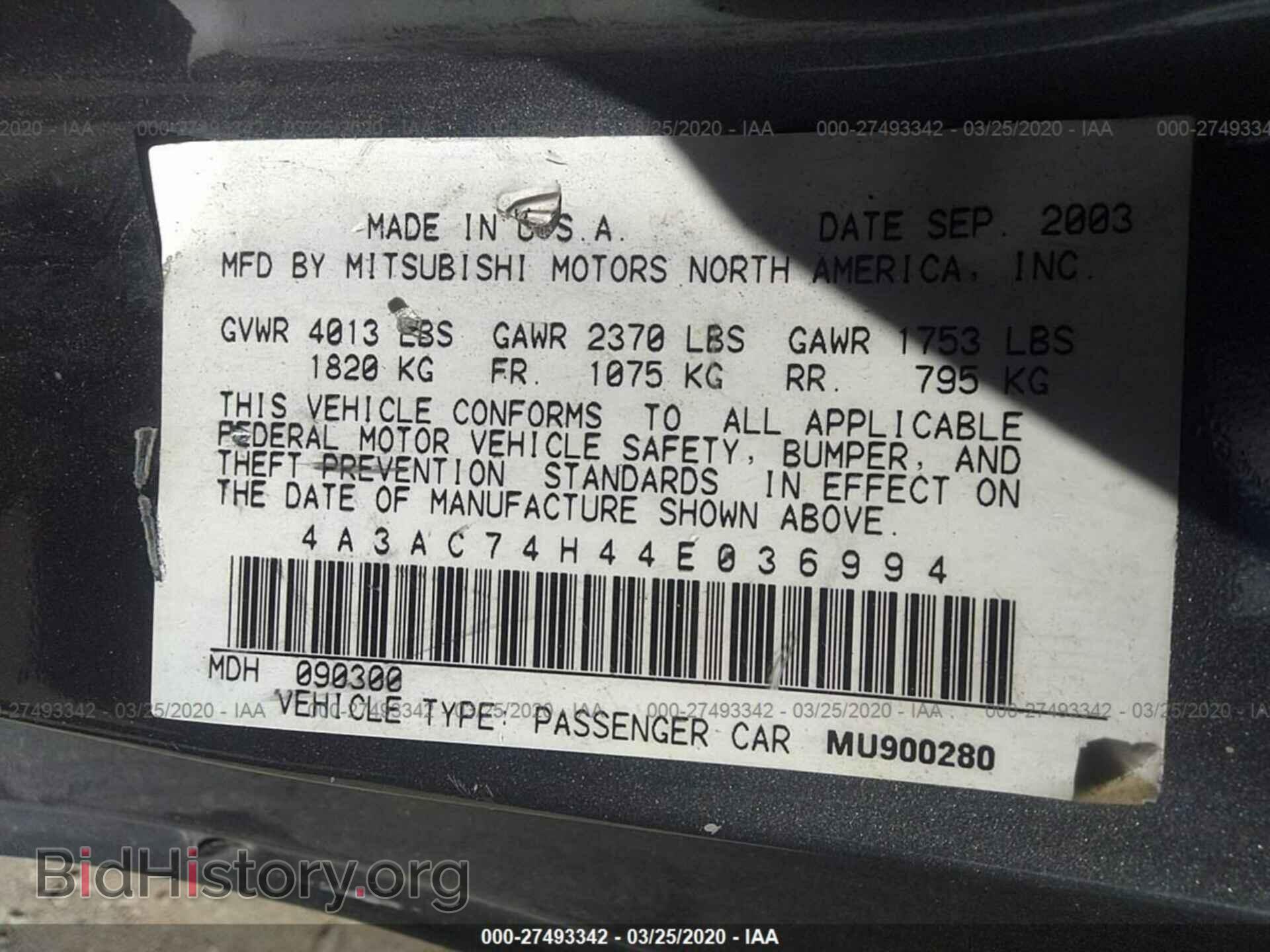 2004 MITSUBISHI ECLIPSE - VIN: 4A3AC74H44E036994 - Фото 9