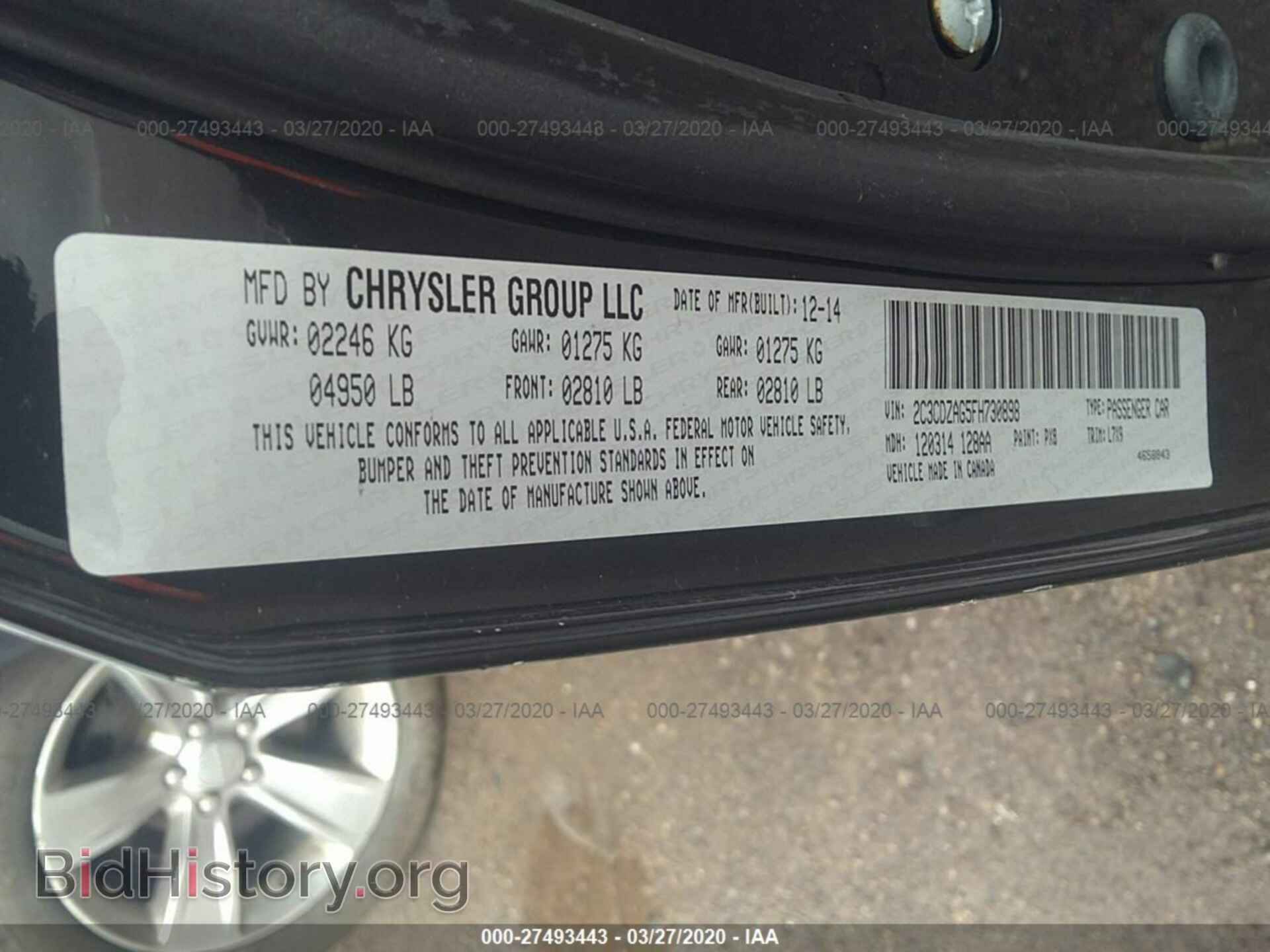 2015 DODGE CHALLENGER - VIN: 2C3CDZAG5FH730898 - Фото 9