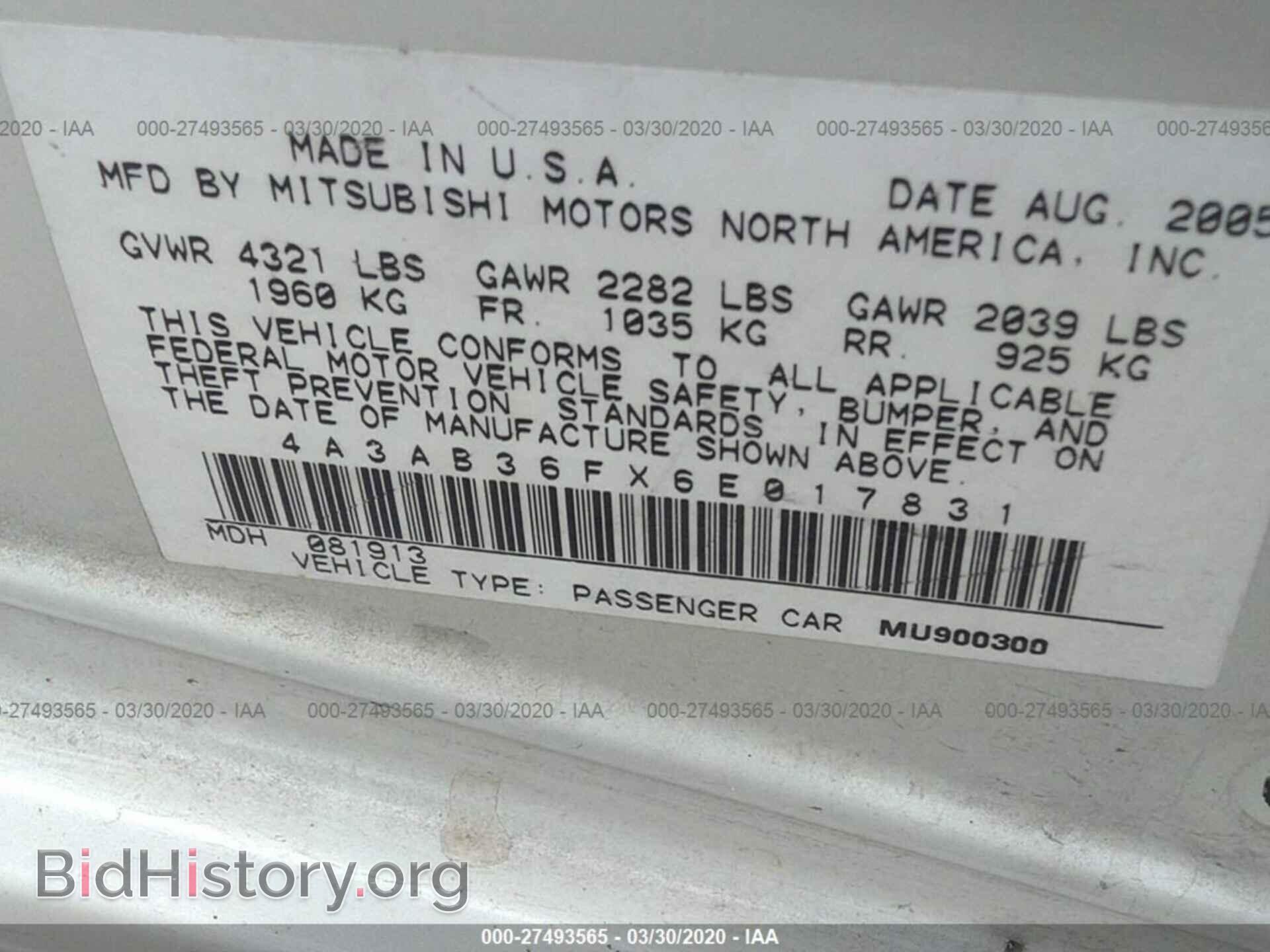2006 MITSUBISHI GALANT - VIN: 4A3AB36FX6E017831 - Фото 9