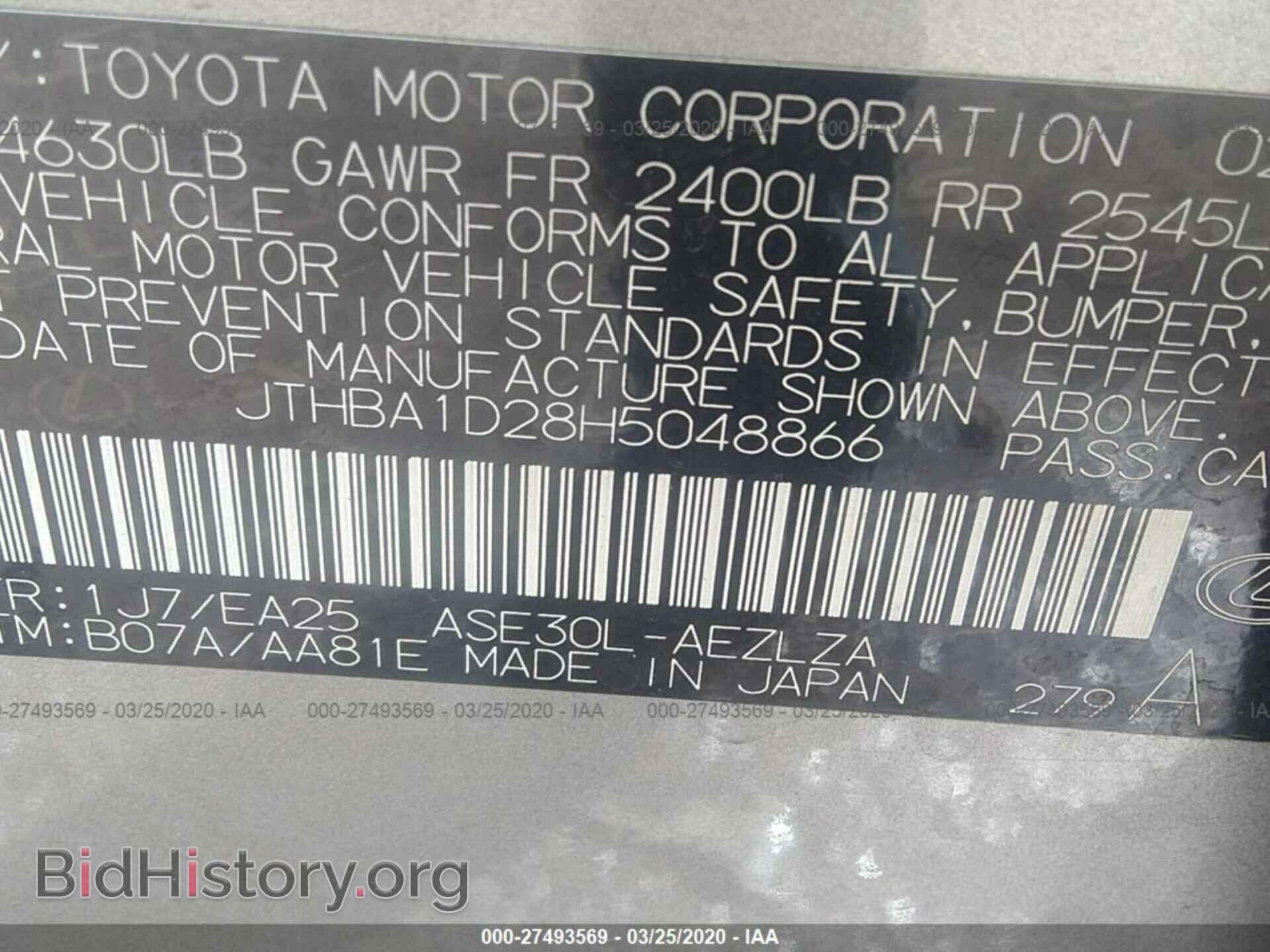 2017 LEXUS IS - VIN: JTHBA1D28H5048866 - Photo 9