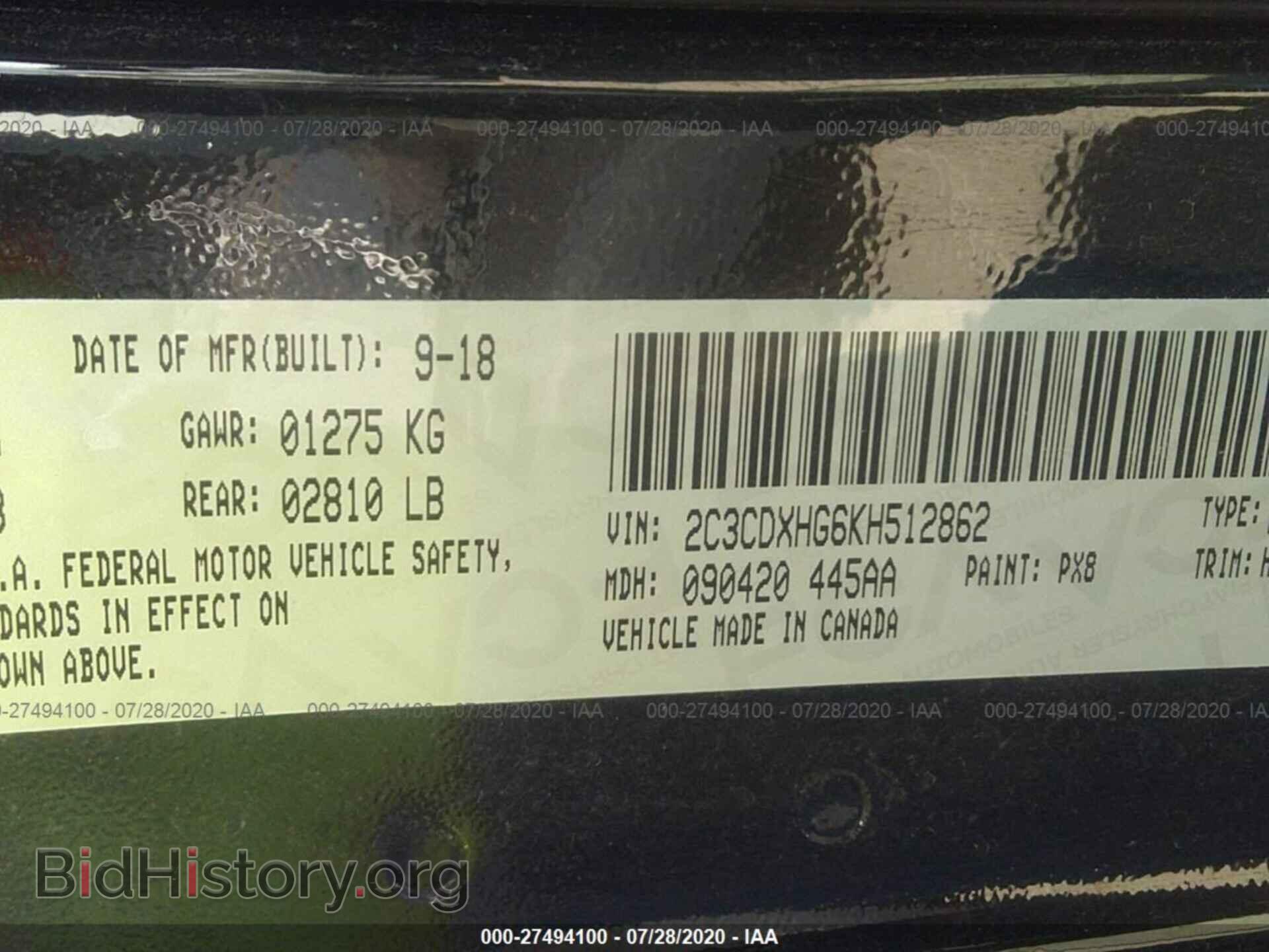 2019 DODGE CHARGER - VIN: 2C3CDXHG6KH512862 - Фото 9