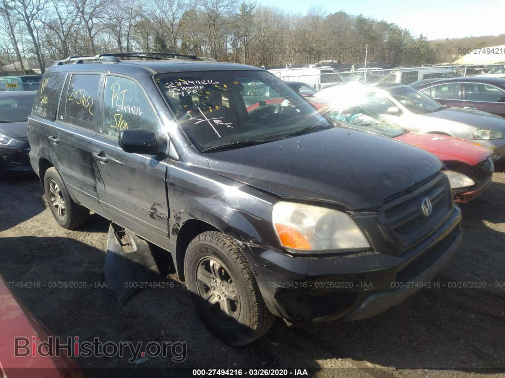 Фотография 5FNYF18675B057532 - HONDA PILOT 2005