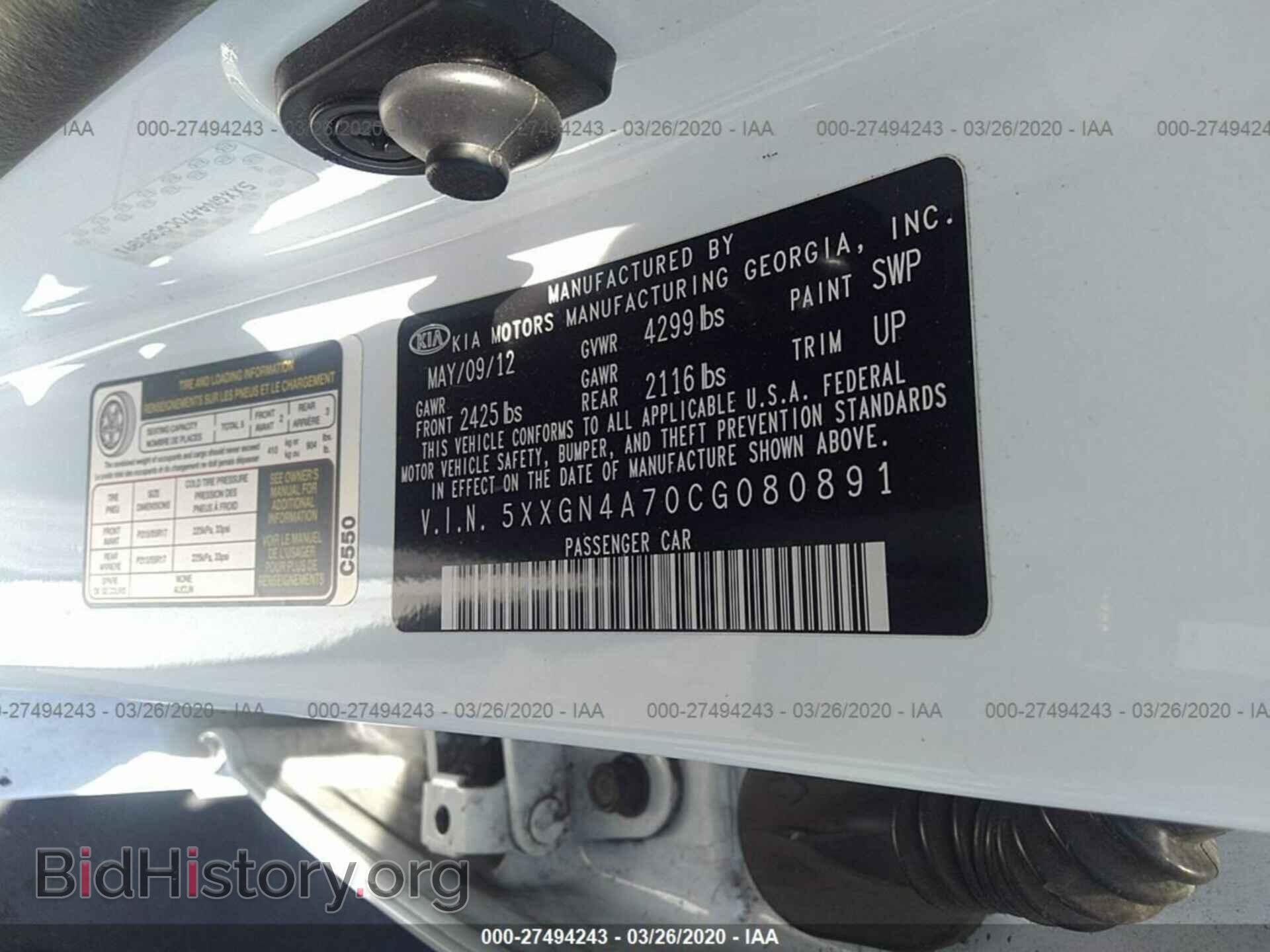 2012 KIA OPTIMA - VIN: 5XXGN4A70CG080891 - Photo 9