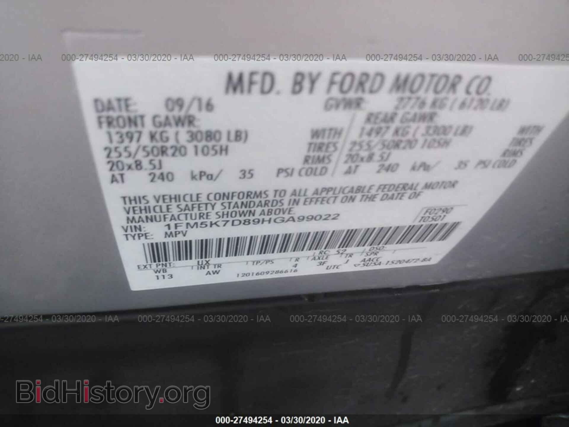 2017 FORD EXPLORER - VIN: 1FM5K7D89HGA99022 - Photo 9