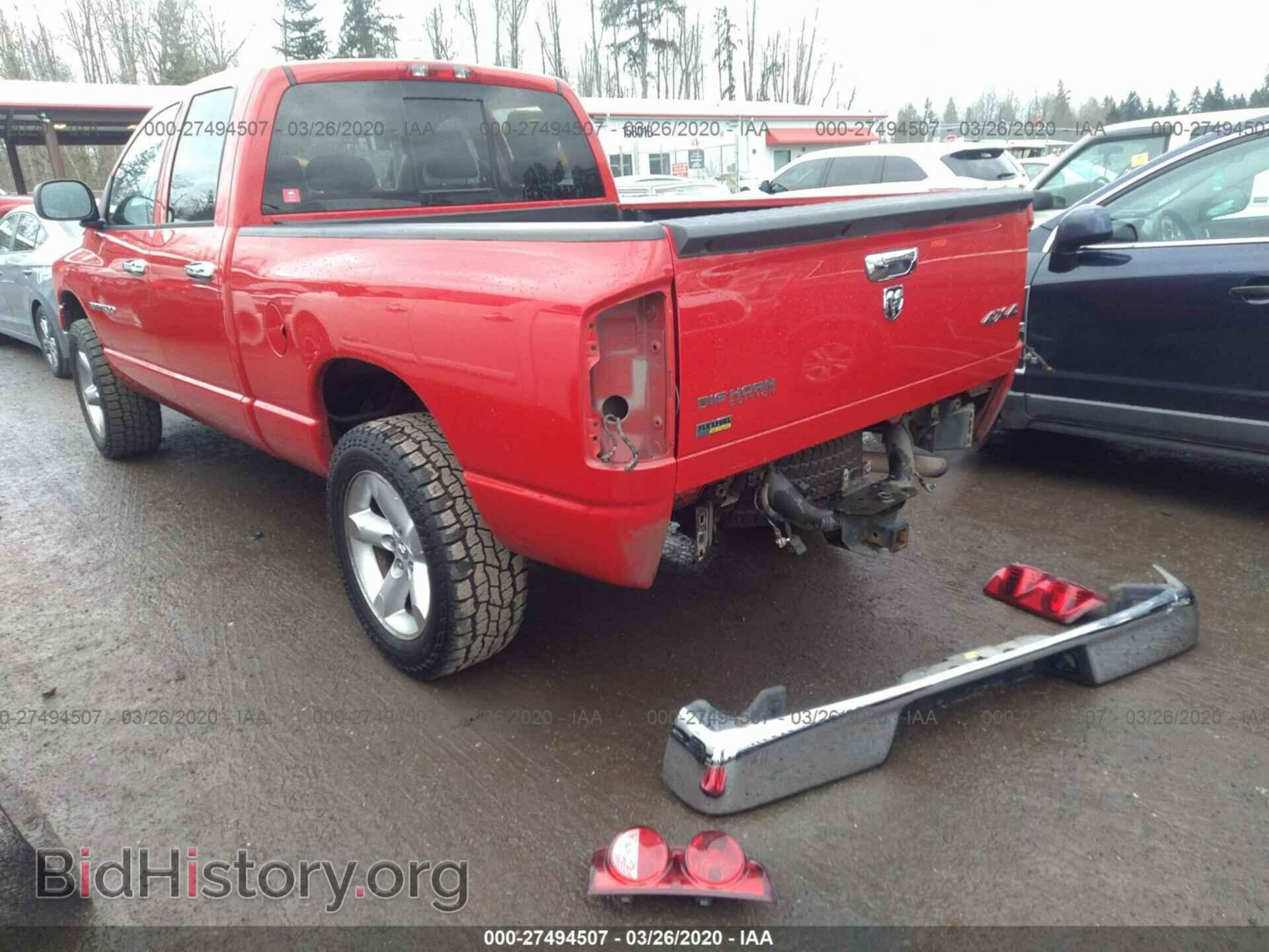 2007 DODGE RAM 1500 - VIN: 1D7HU18P47S210488 - Фото 3