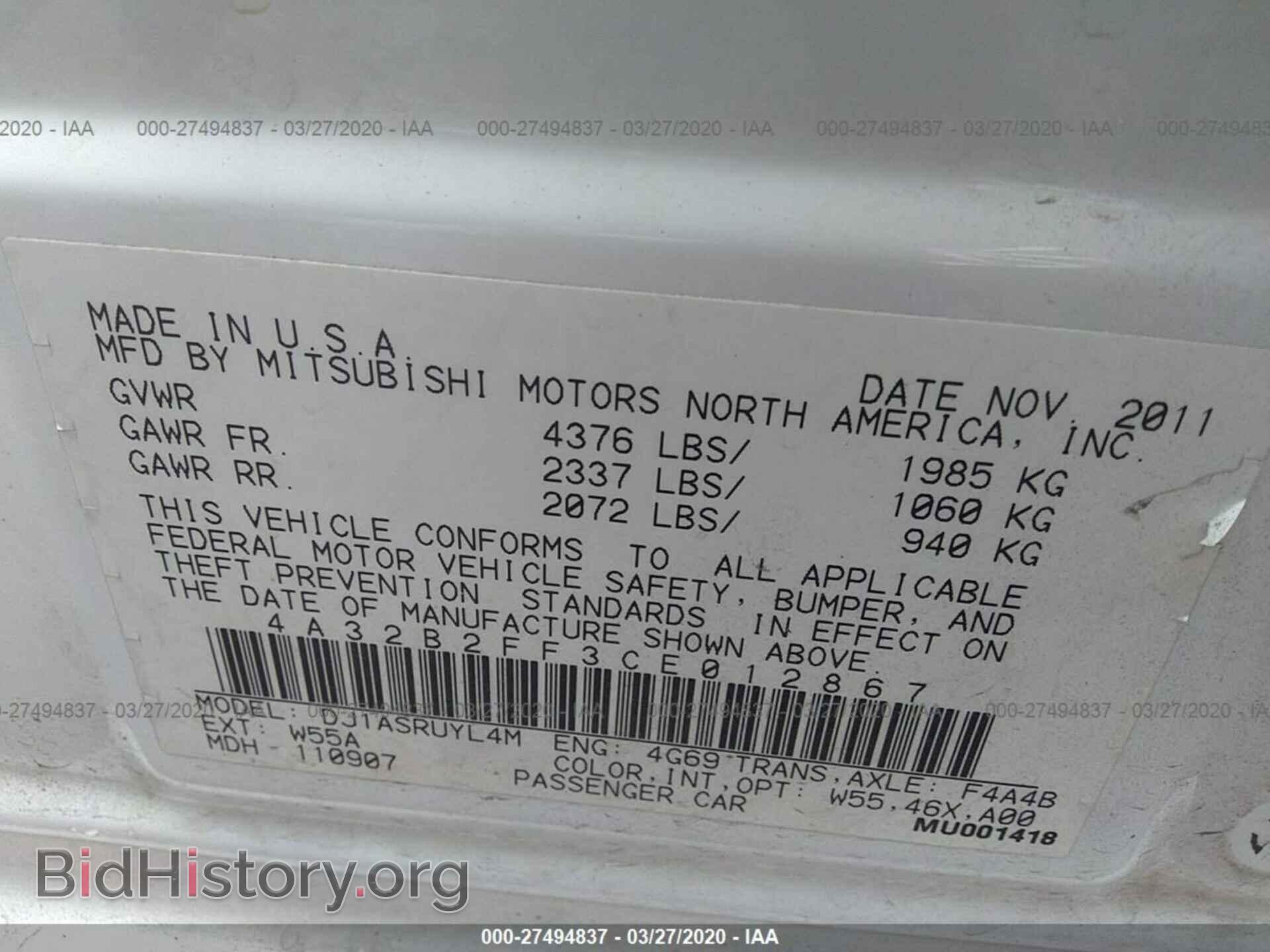 2012 MITSUBISHI GALANT - VIN: 4A32B2FF3CE012867 - Фото 9
