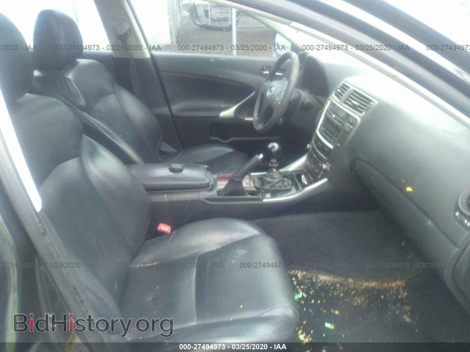 2007 LEXUS IS - VIN: JTHBK262672023822 - Фото 5