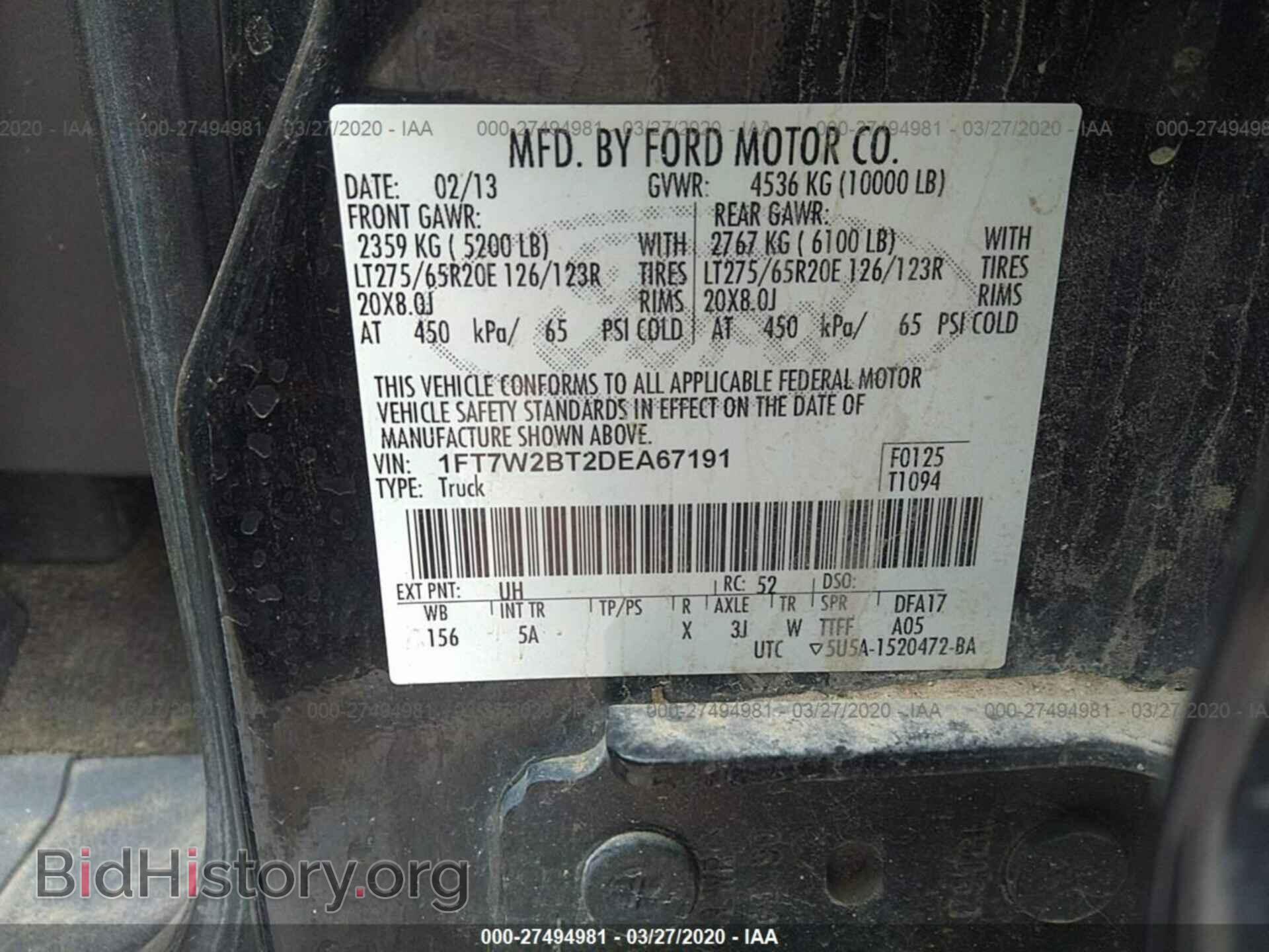 2013 FORD F250 - VIN: 1FT7W2BT2DEA67191 - Фото 9