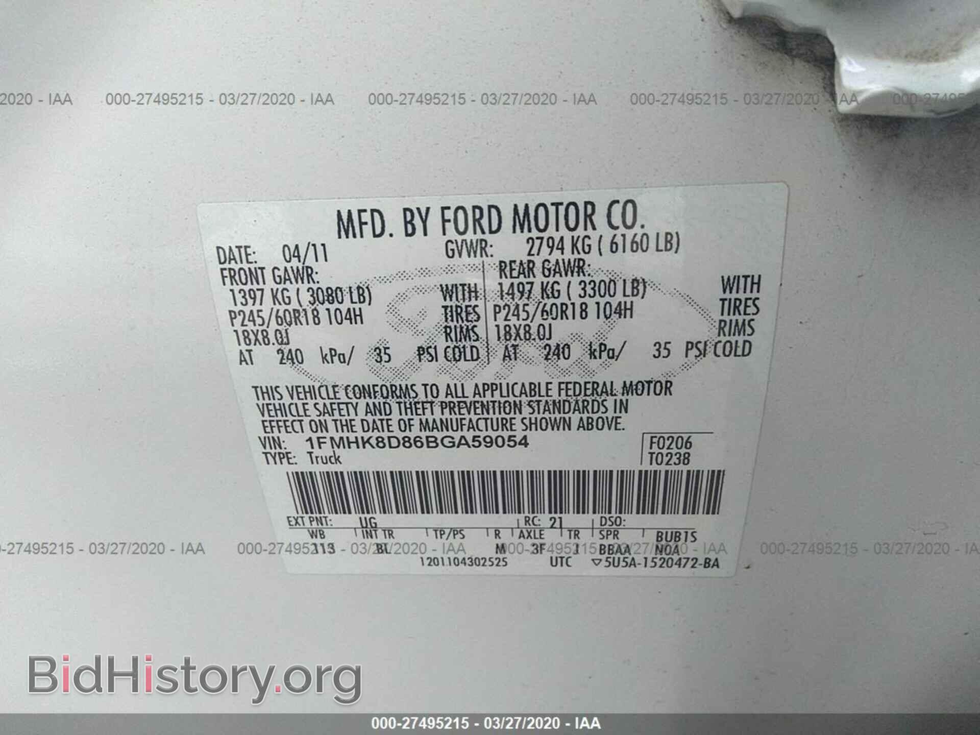 2011 FORD EXPLORER - VIN: 1FMHK8D86BGA59054 - Фото 9