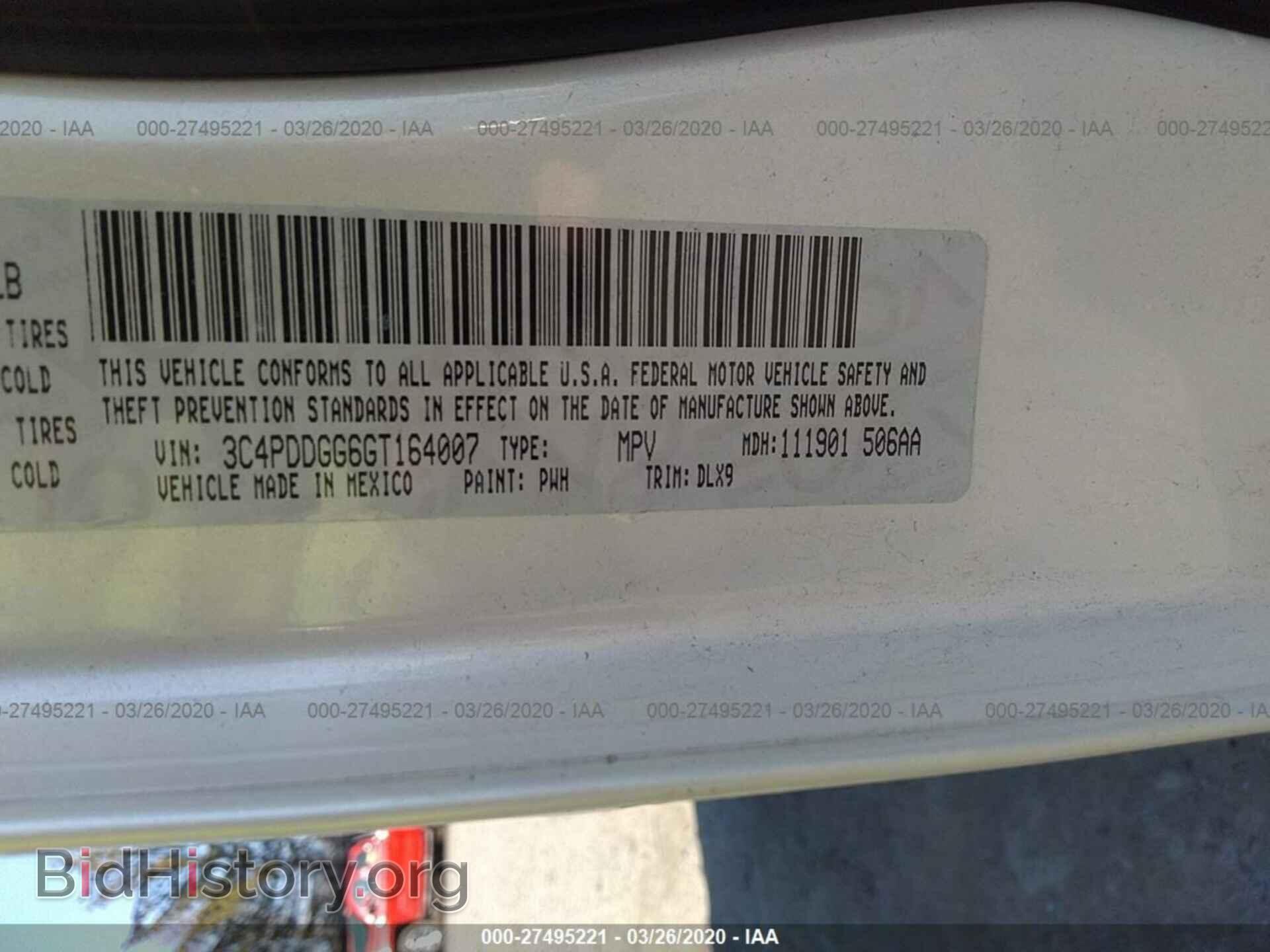2016 DODGE JOURNEY - VIN: 3C4PDDGG6GT164007 - Фото 9
