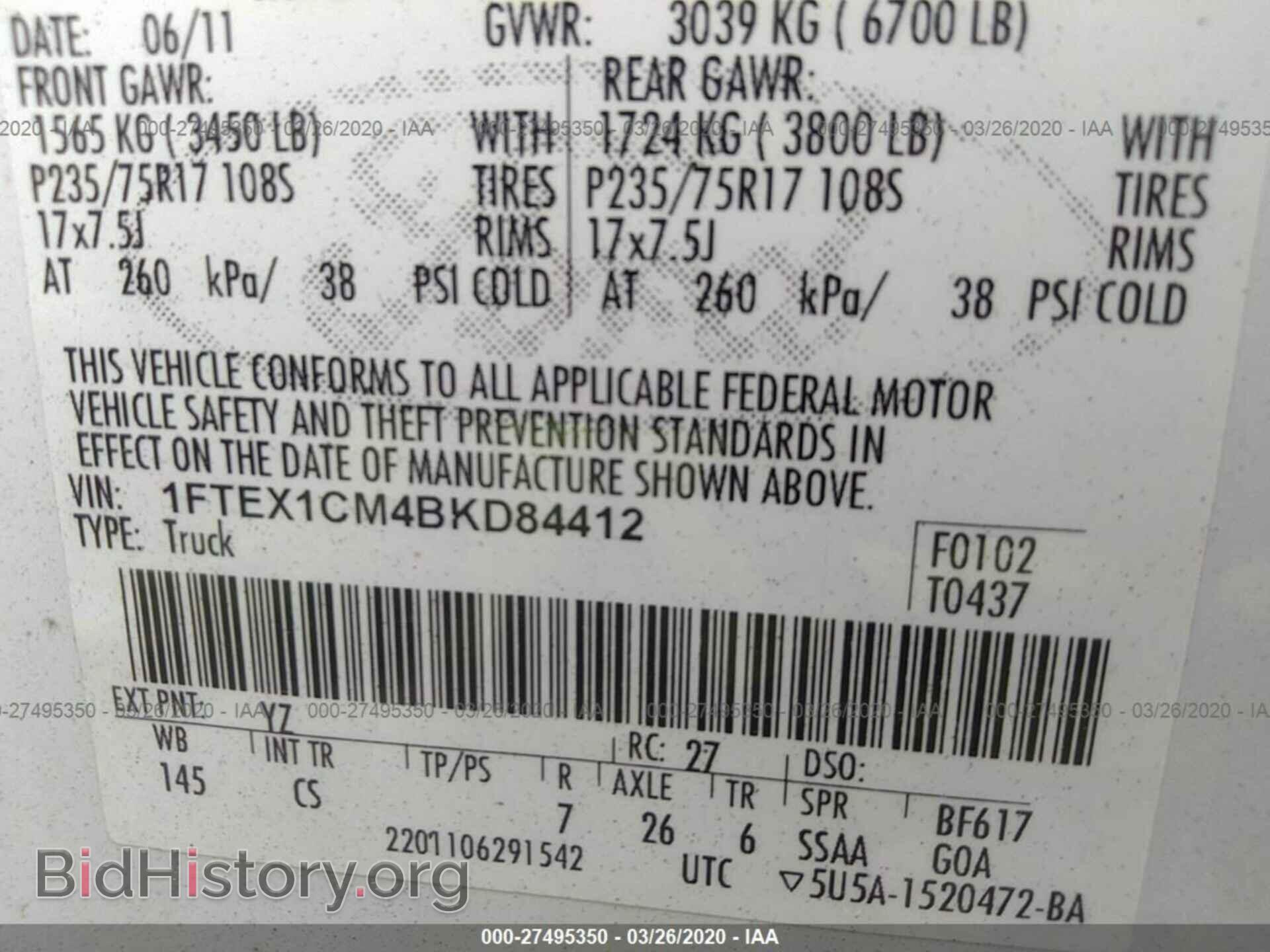 2011 FORD F150 - VIN: 1FTEX1CM4BKD84412 - Фото 9