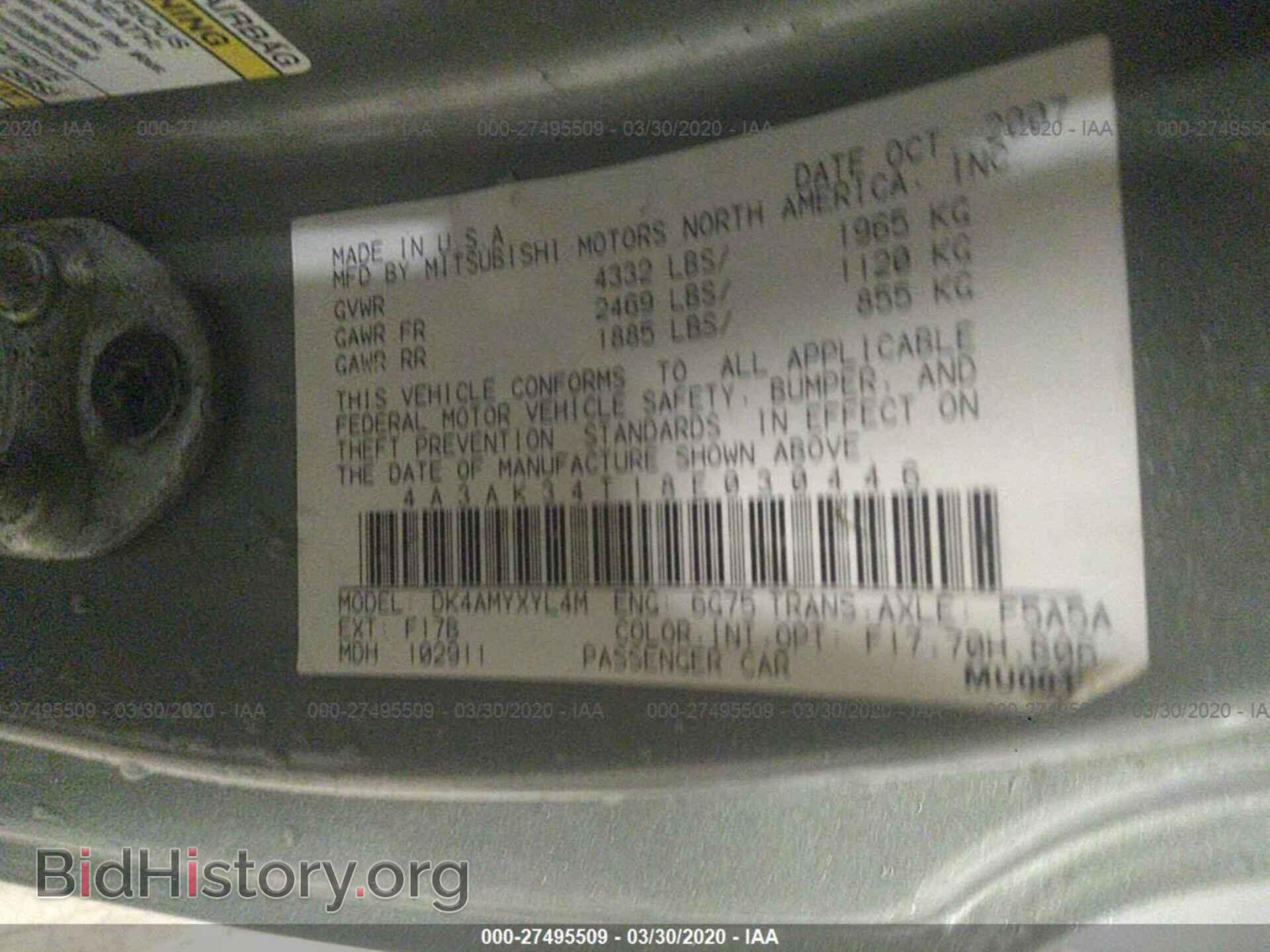 2008 MITSUBISHI ECLIPSE - VIN: 4A3AK34T18E030446 - Фото 9