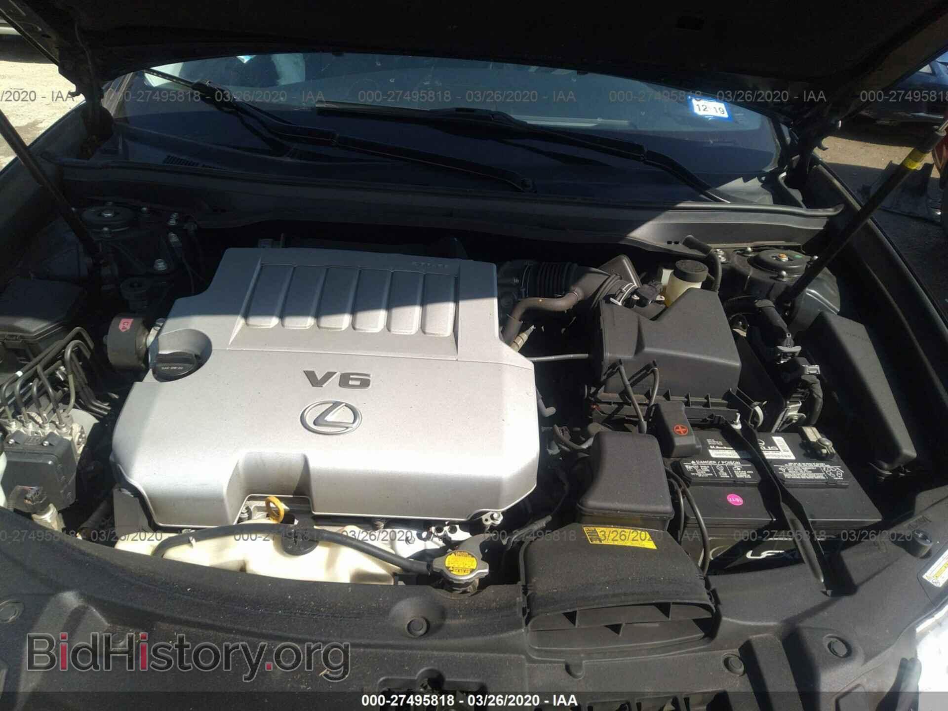 2014 LEXUS ES 350 - VIN: JTHBK1GG4E2128490 - Фото 10